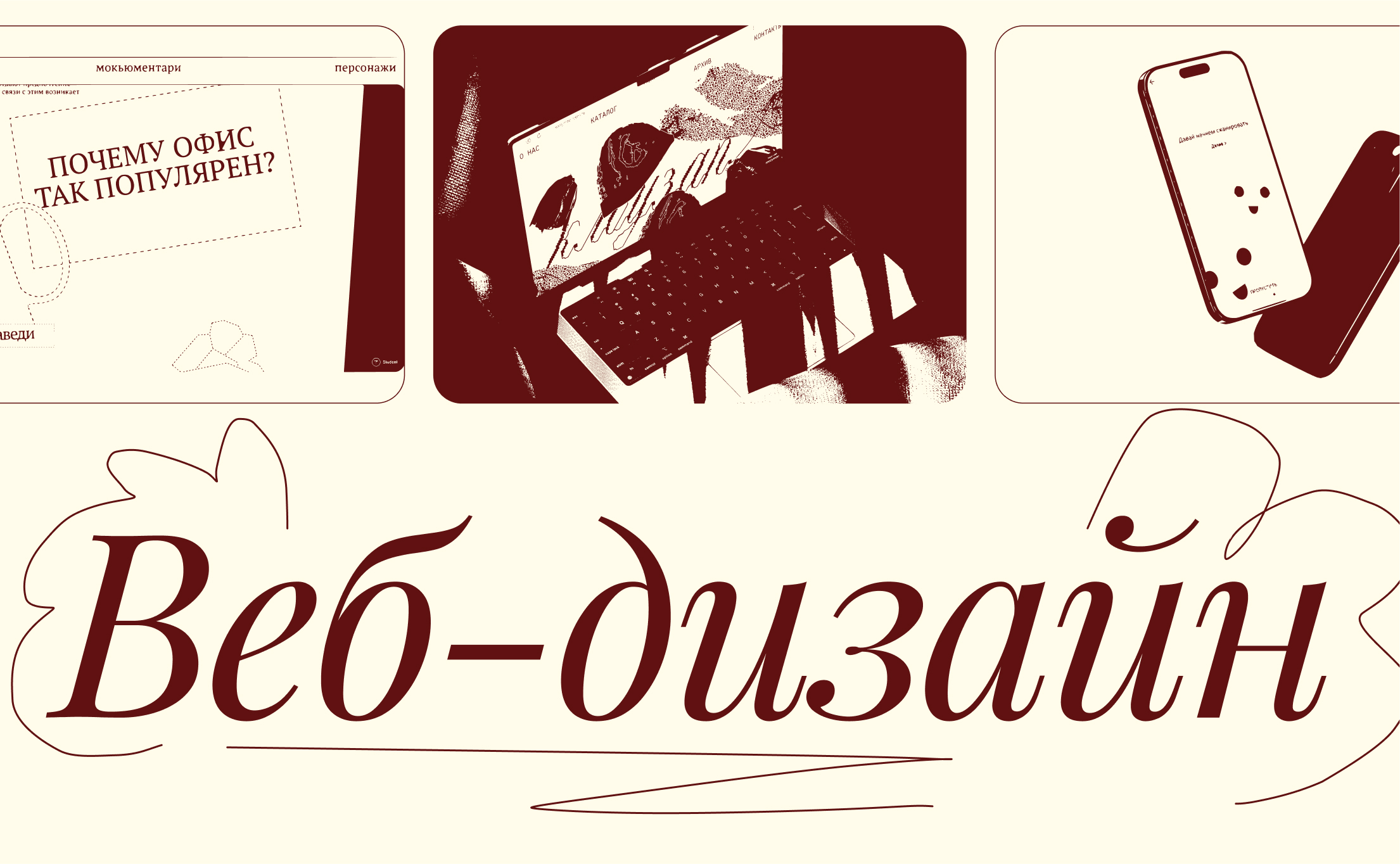 My portfolio 2025 — Изображение №18 — Брендинг, Иллюстрация на Dprofile