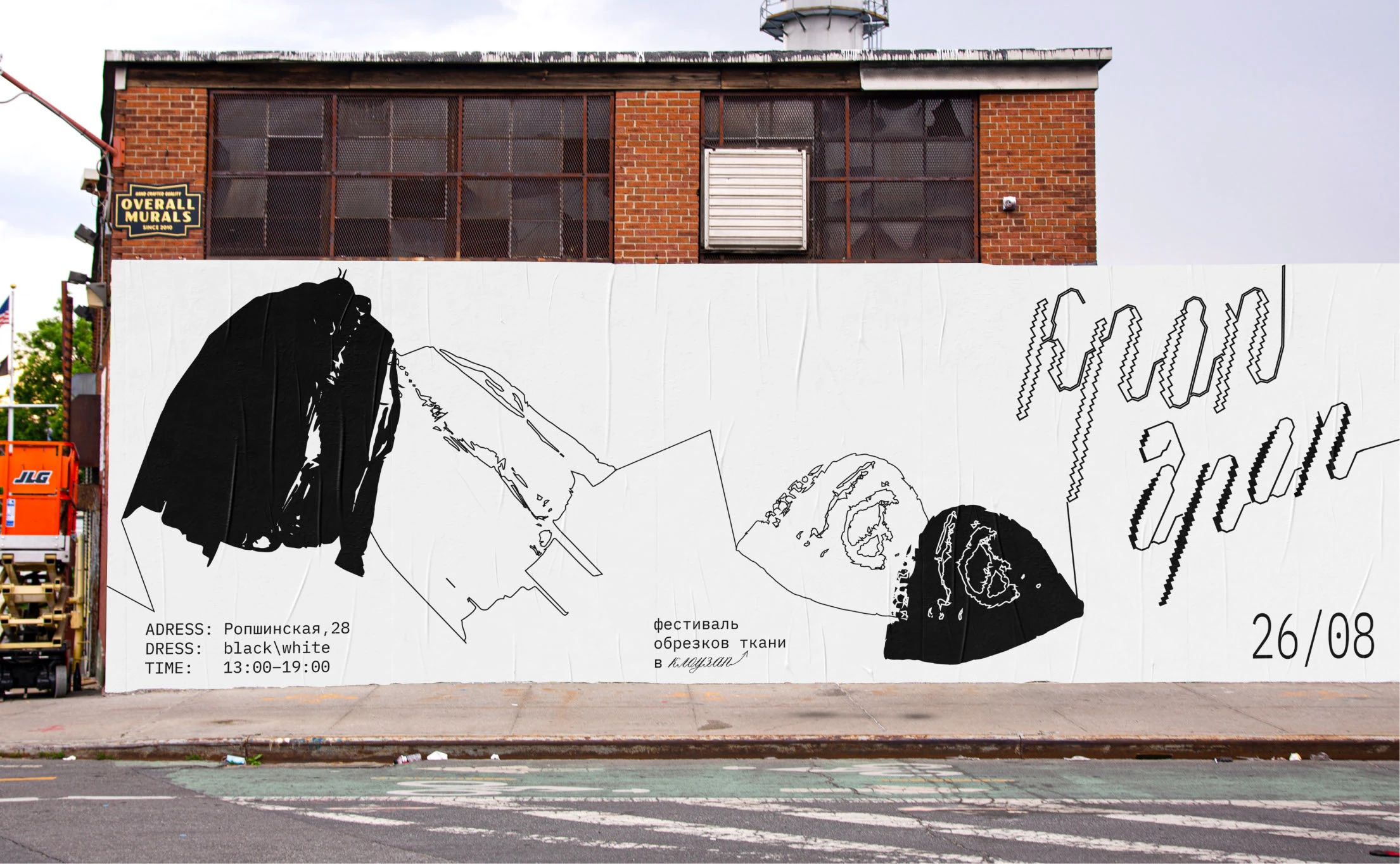 My portfolio 2025 — Изображение №17 — Брендинг, Иллюстрация на Dprofile