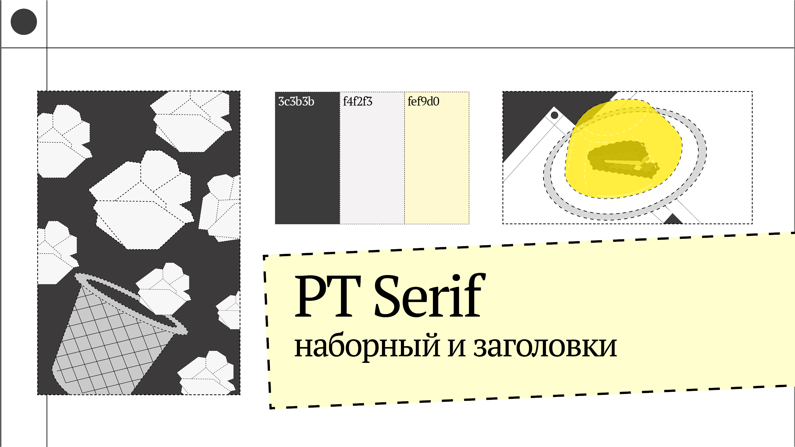 Лонгрид про ситком Офим — Изображение №2 — Интерфейсы на Dprofile