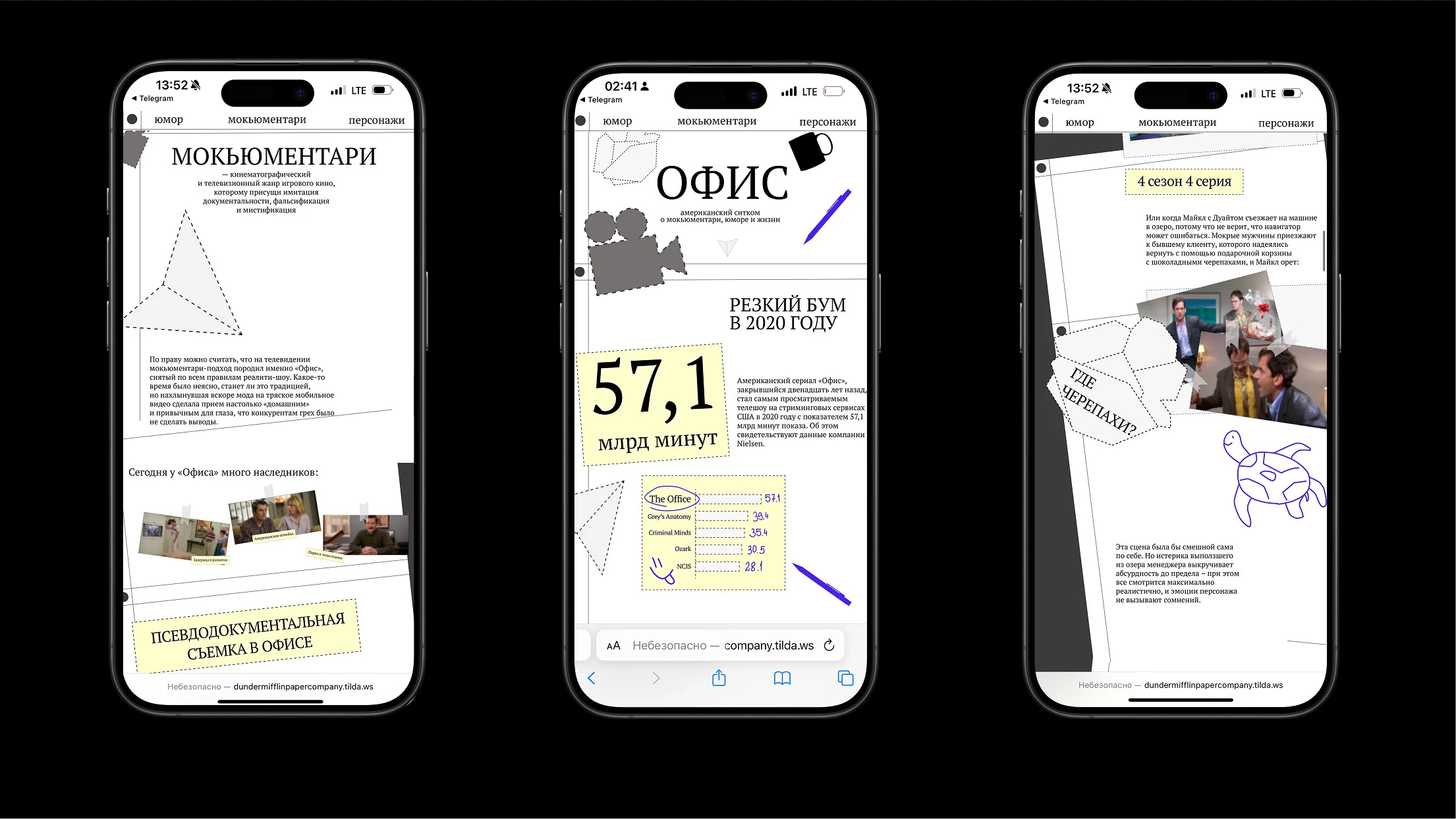 My portfolio 2025 — Изображение №23 — Брендинг, Иллюстрация на Dprofile