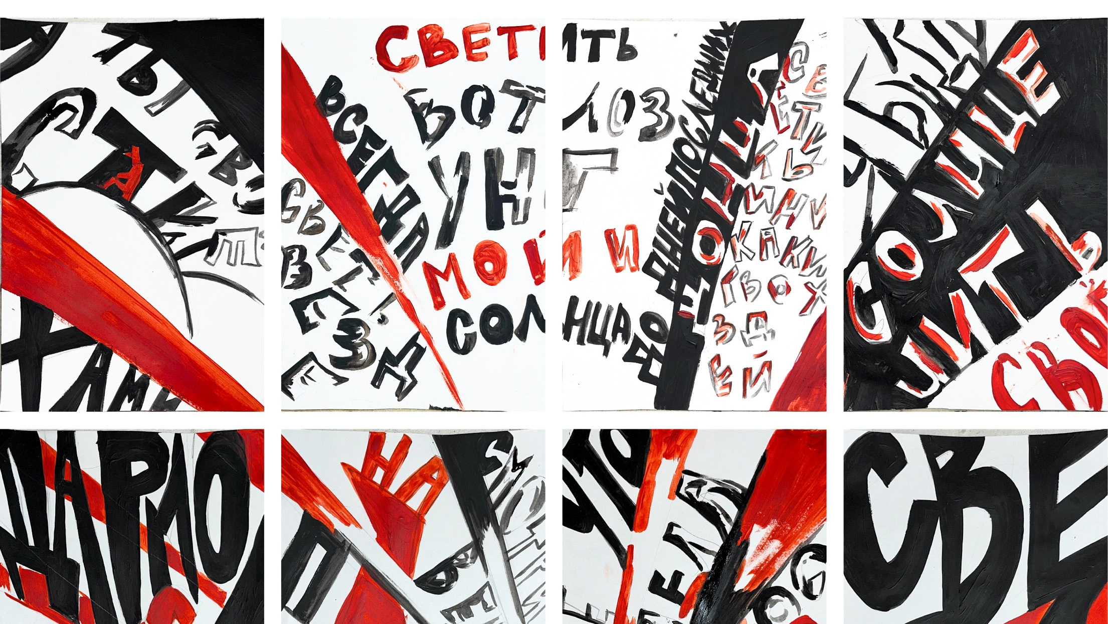 My portfolio 2025 — Изображение №37 — Брендинг, Иллюстрация на Dprofile