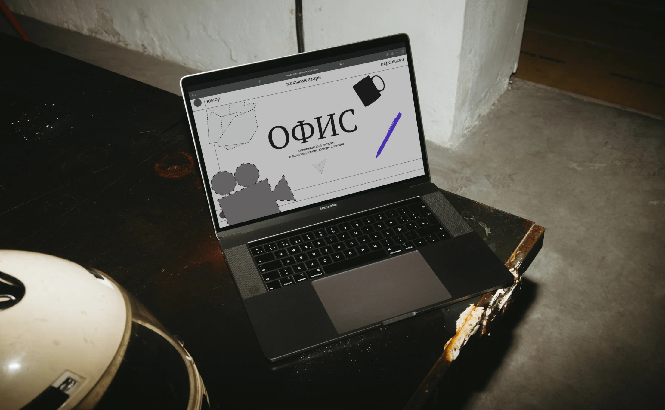 My portfolio 2025 — Изображение №24 — Брендинг, Иллюстрация на Dprofile