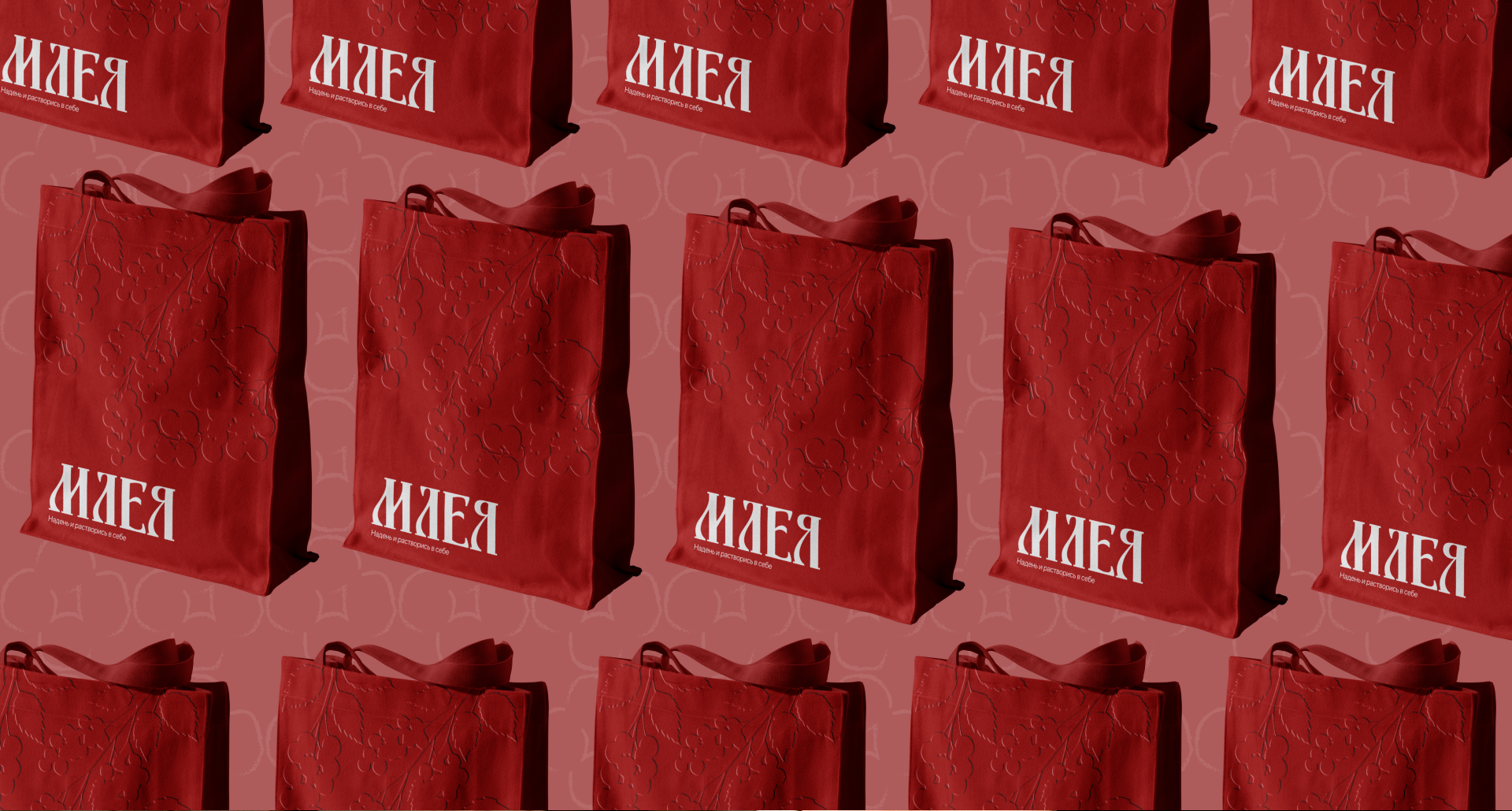 Айдентика для бренда нижнего белья "Млея" — Изображение №17 — Брендинг на Dprofile