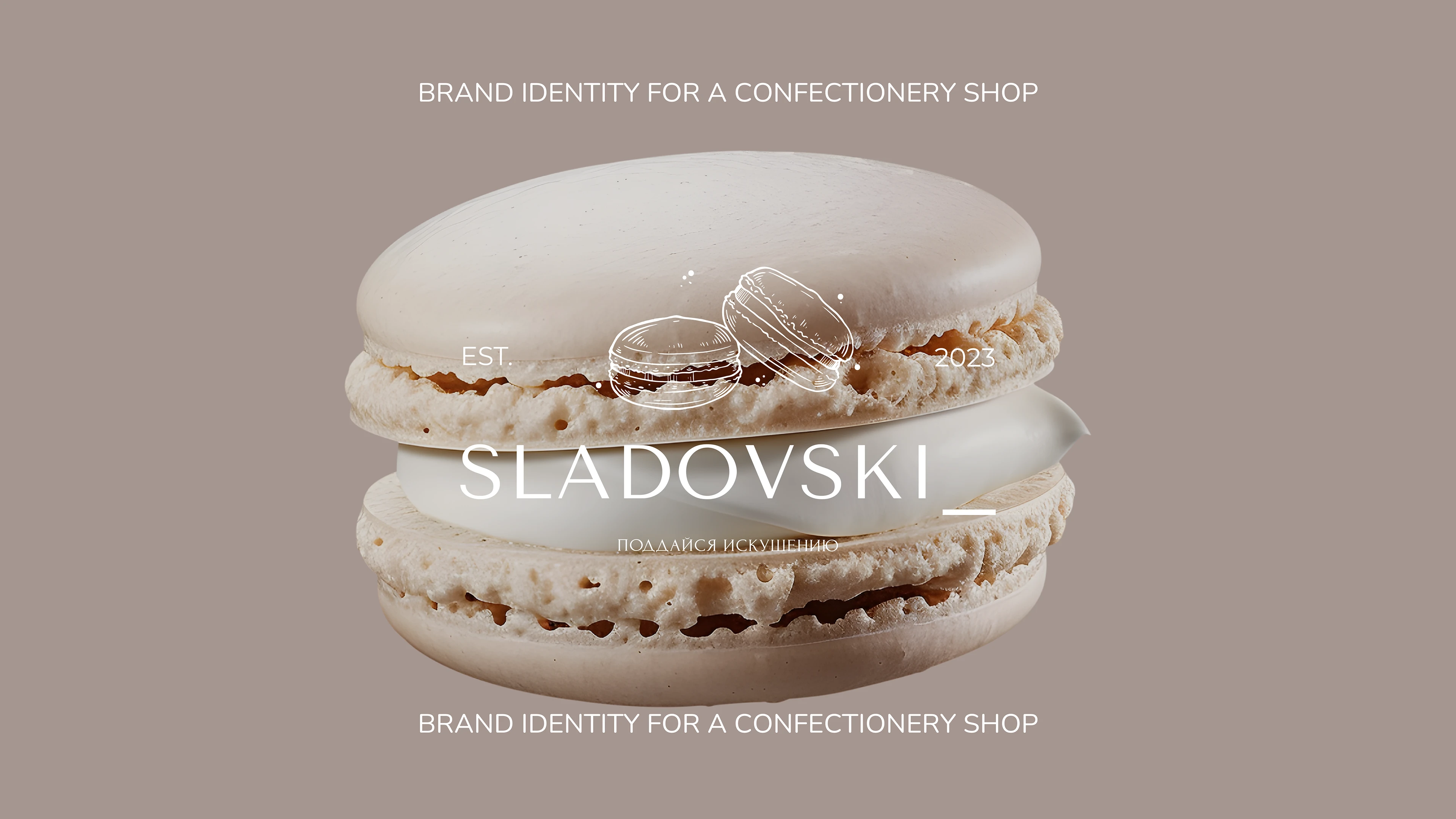brand identity for a confectionery shop — Изображение №1 — Брендинг на Dprofile