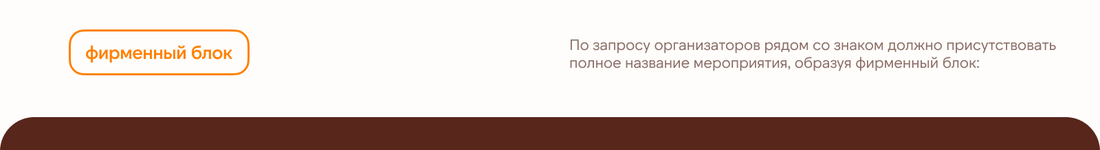 Айдентика фестиваля "Сувенир Саратовской области". Фестивал… — Изображение №8 — Брендинг на Dprofile