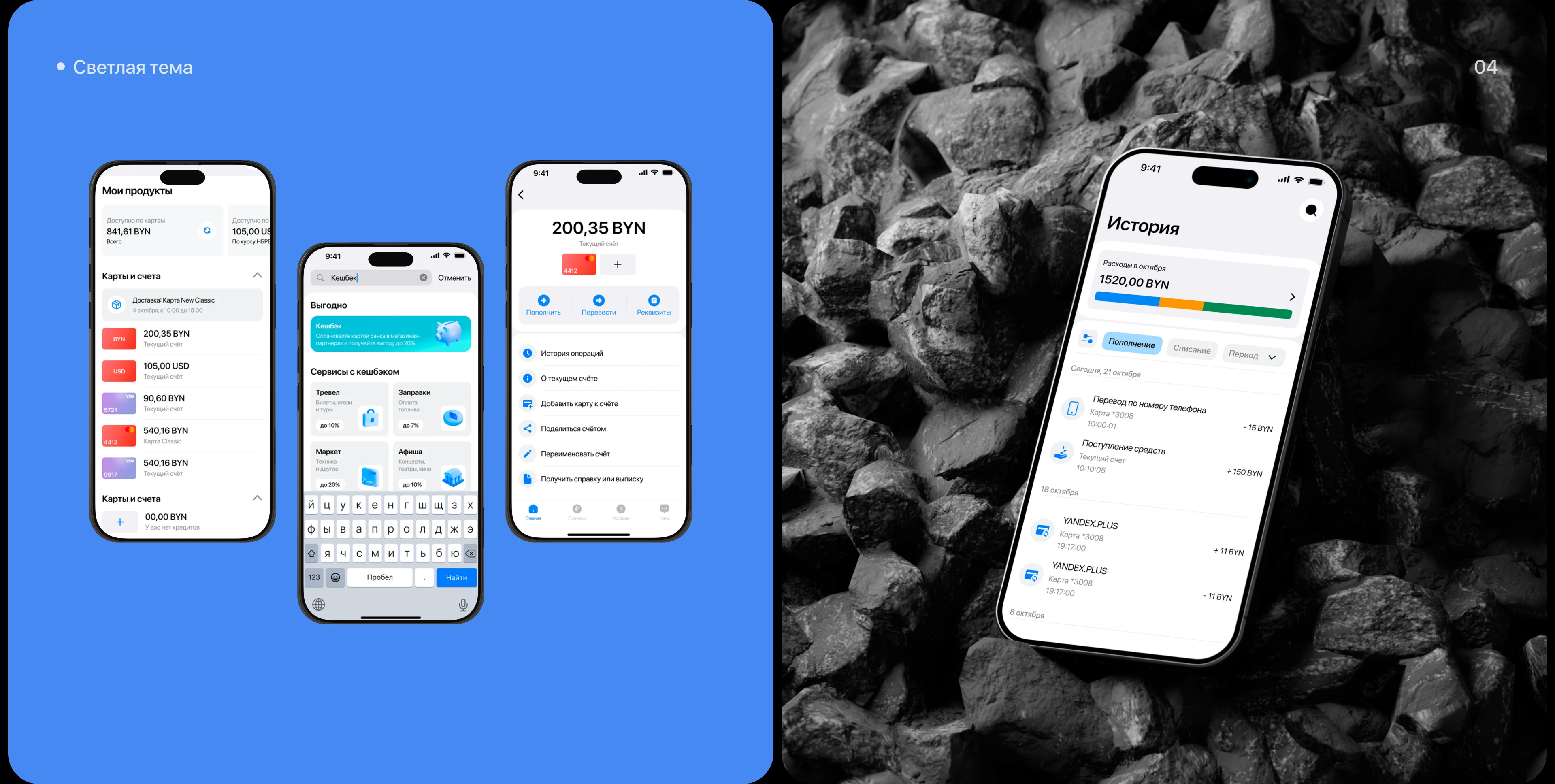 Firstbank| Mobile App design — Изображение №5 — Интерфейсы на Dprofile