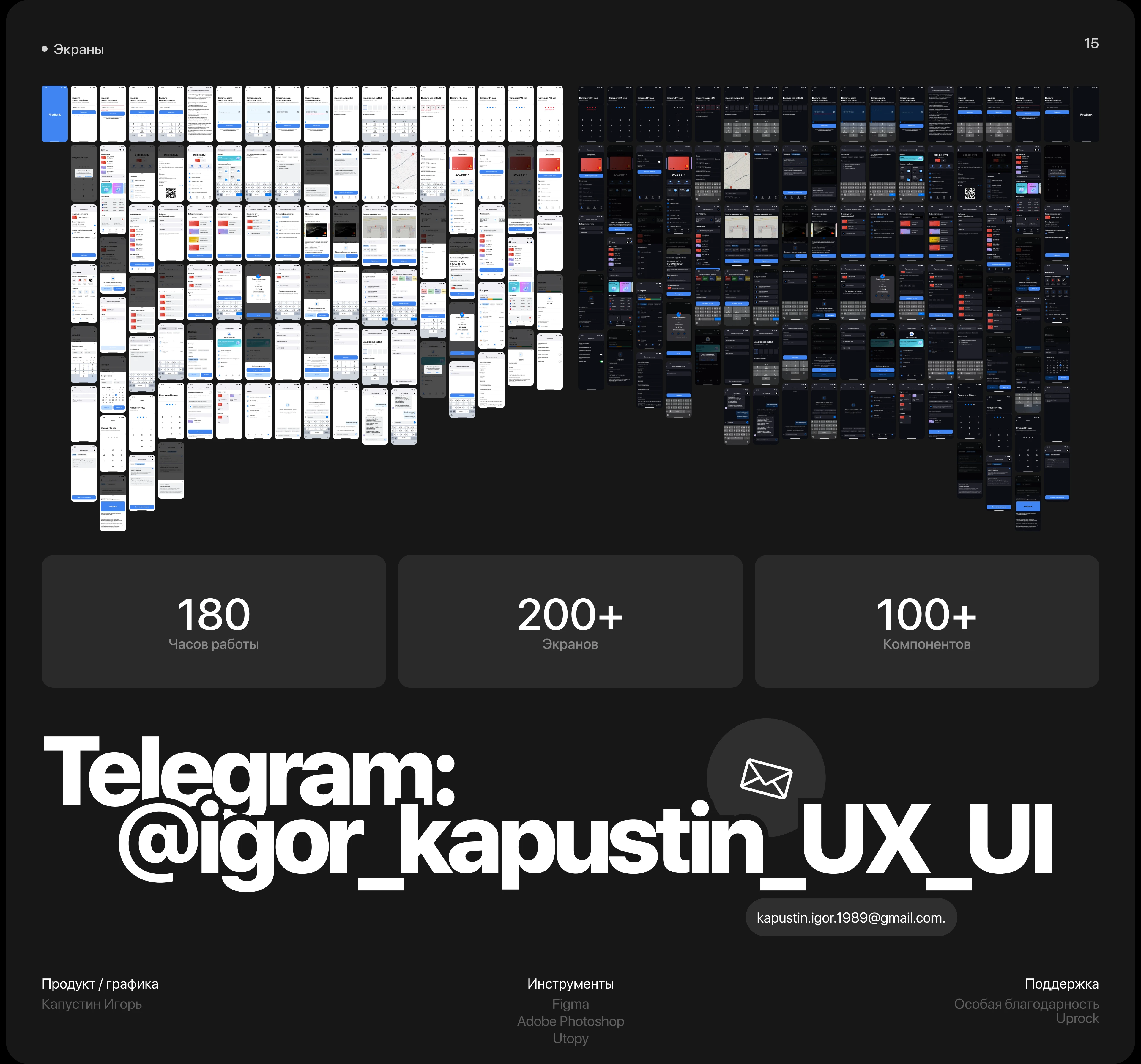 Firstbank| Mobile App design — Изображение №16 — Интерфейсы на Dprofile