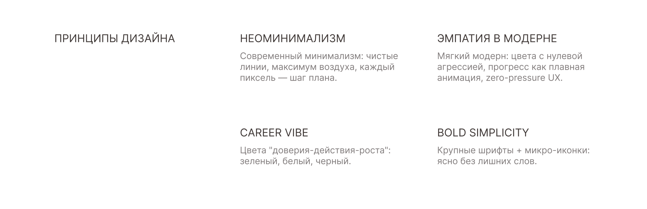 UX/UI Website | Вебдизайн для сервиса по поиску работы — Изображение №2 — Интерфейсы на Dprofile