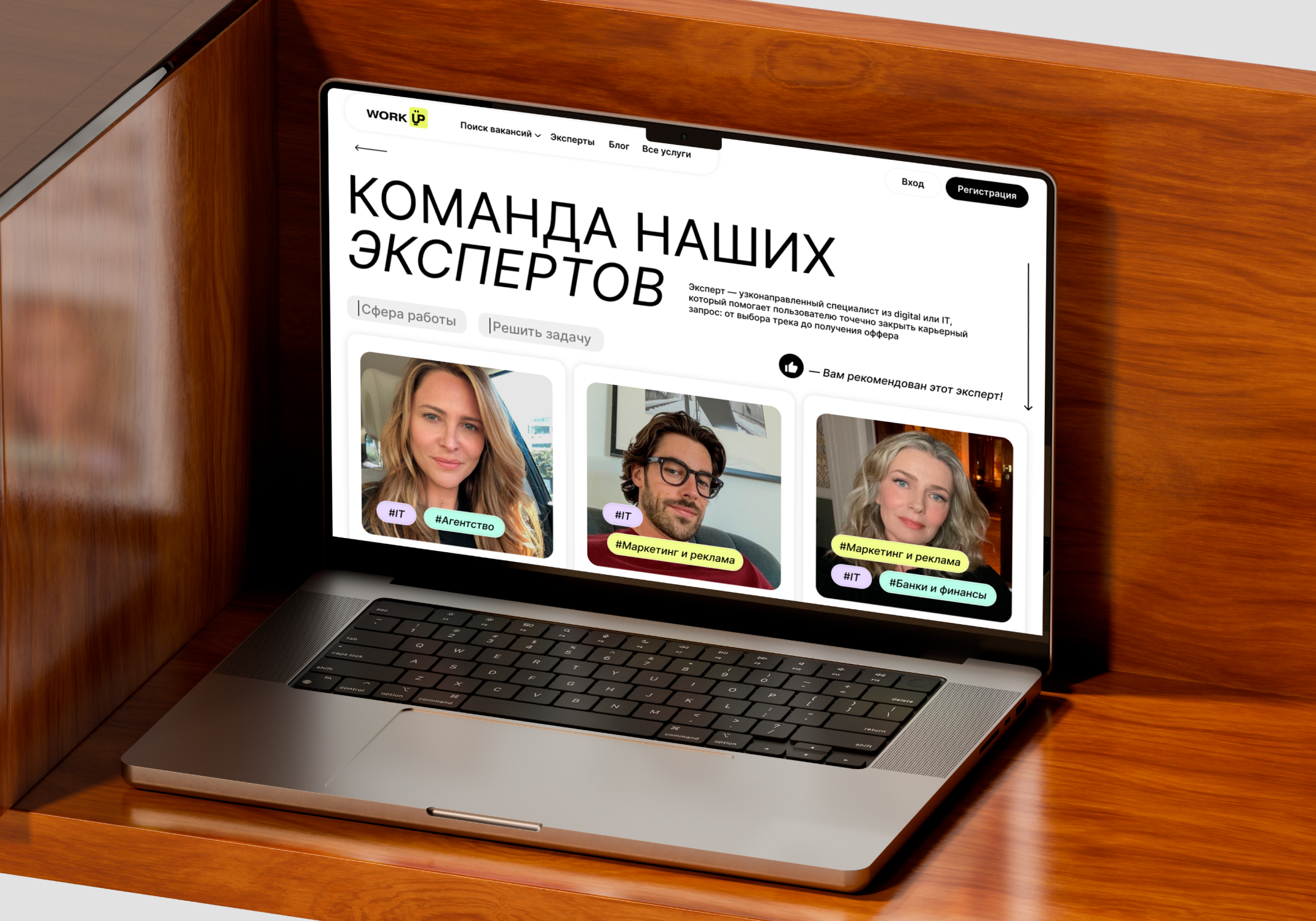 UX/UI Website | Вебдизайн для сервиса по поиску работы — Изображение №6 — Интерфейсы на Dprofile