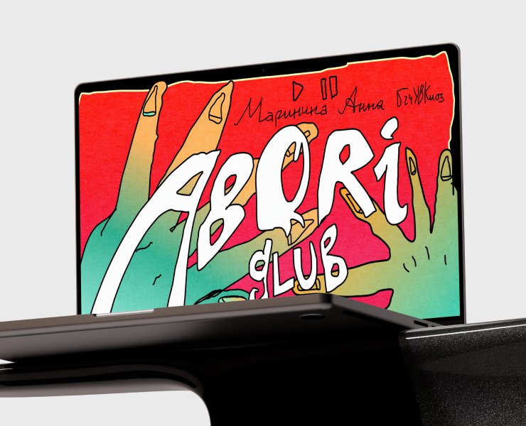 Креативная презентация для Multi-ABORIGLUB на Dprofile