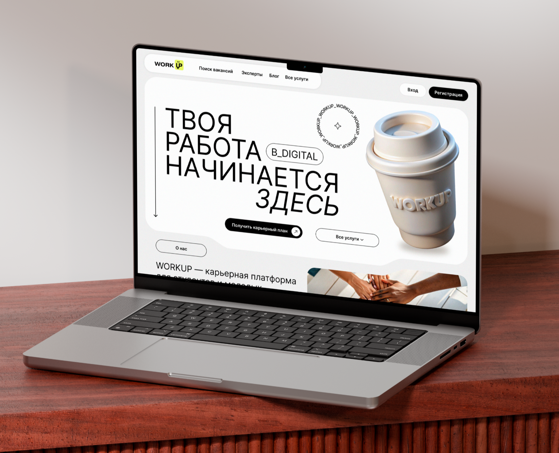 UX/UI Website | Вебдизайн для сервиса по поиску работы на Dprofile