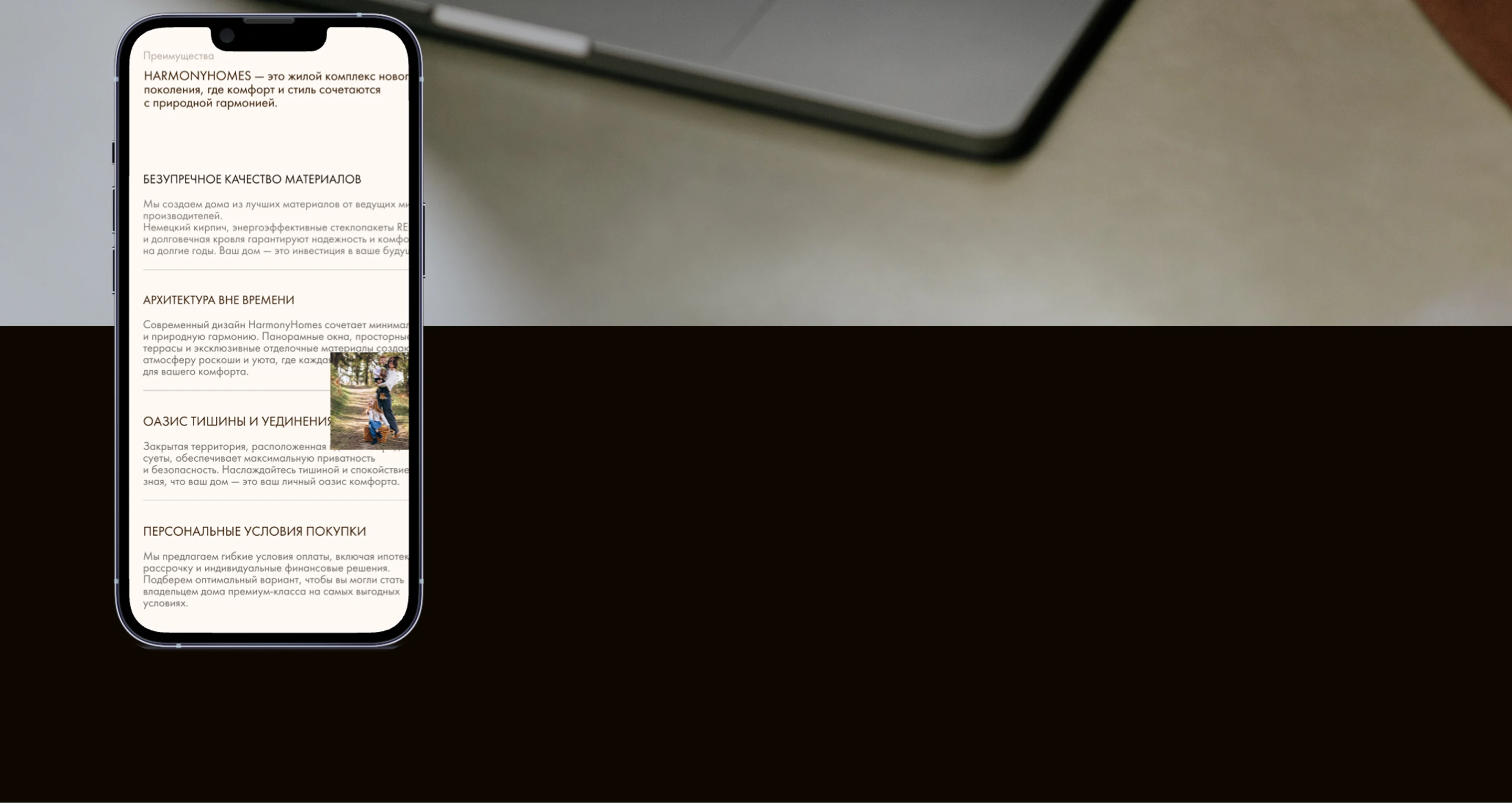 Дизайн сайта для жилого комплекс — Изображение №11 — Интерфейсы, Маркетинг на Dprofile