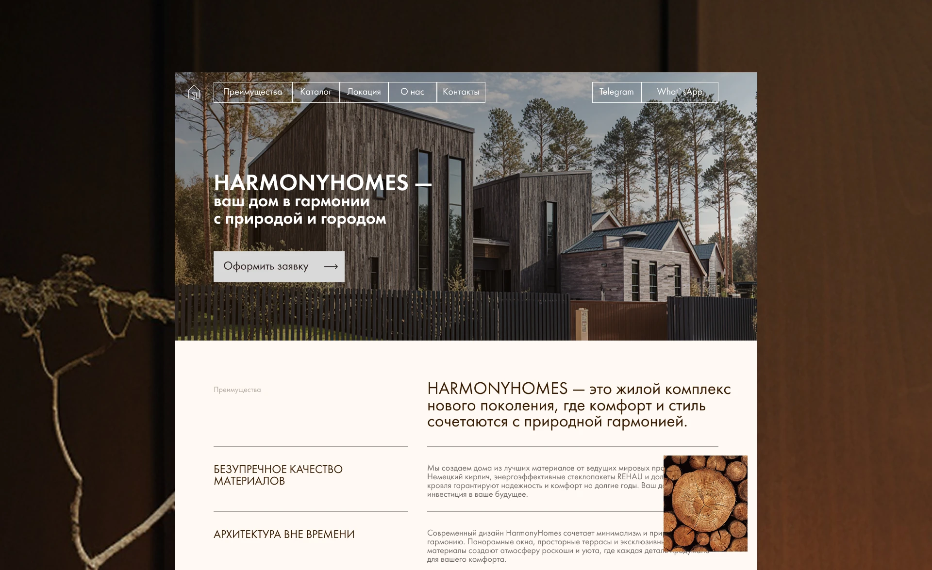 Дизайн сайта для жилого комплекс — Изображение №3 — Интерфейсы, Маркетинг на Dprofile