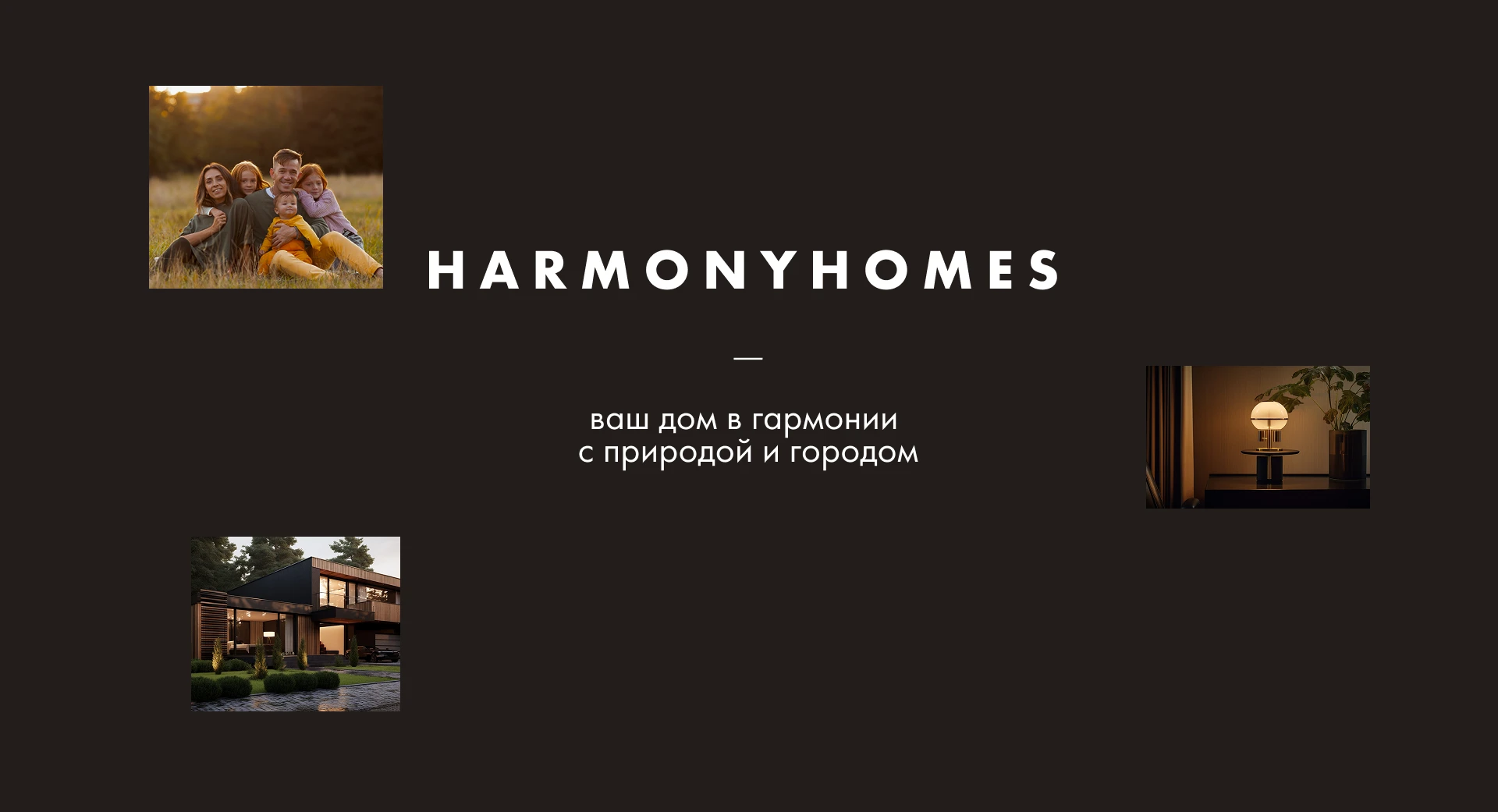 Дизайн сайта для жилого комплекс — Изображение №2 — Интерфейсы, Маркетинг на Dprofile