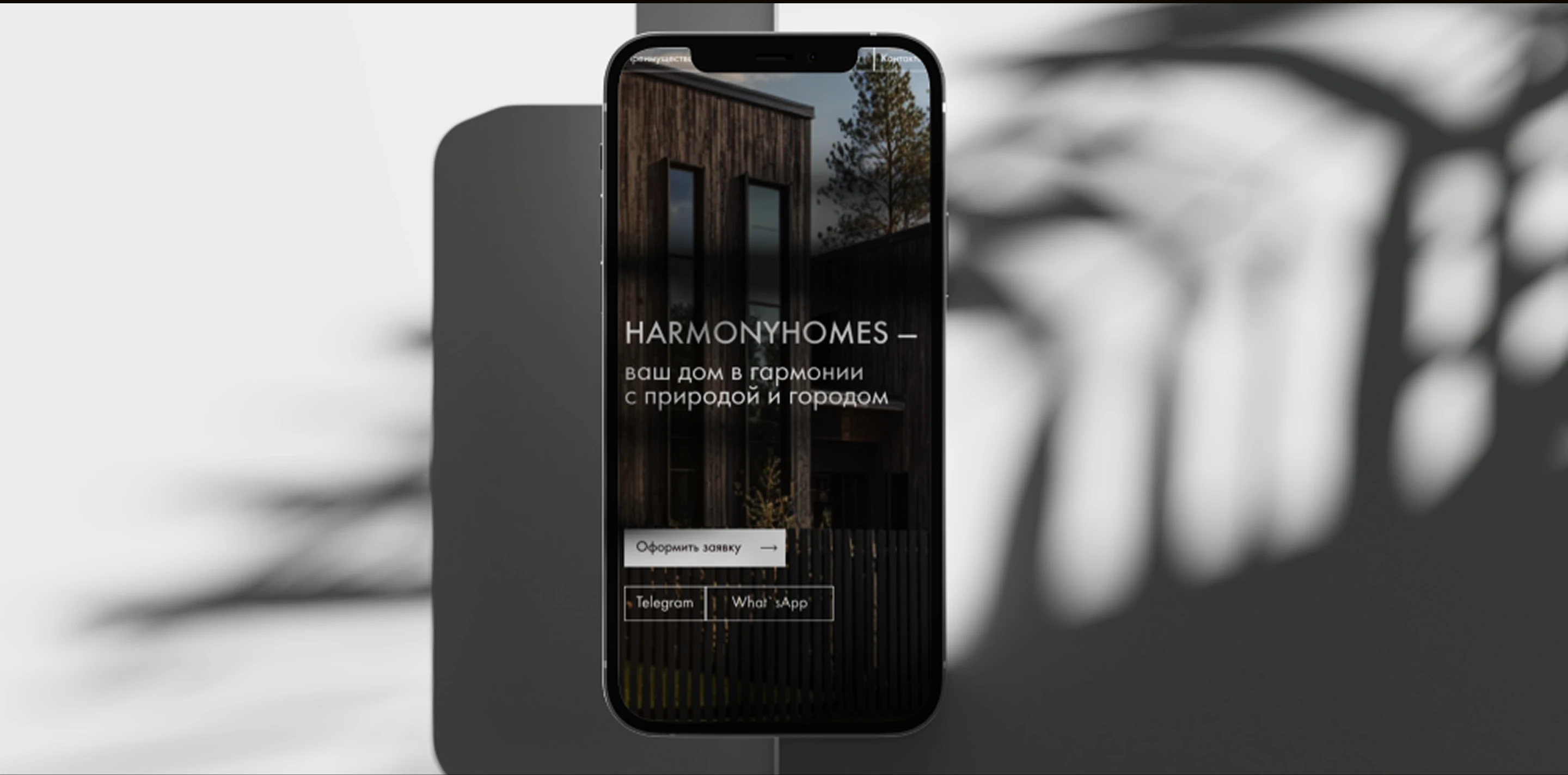 Дизайн сайта для жилого комплекс — Изображение №8 — Интерфейсы, Маркетинг на Dprofile