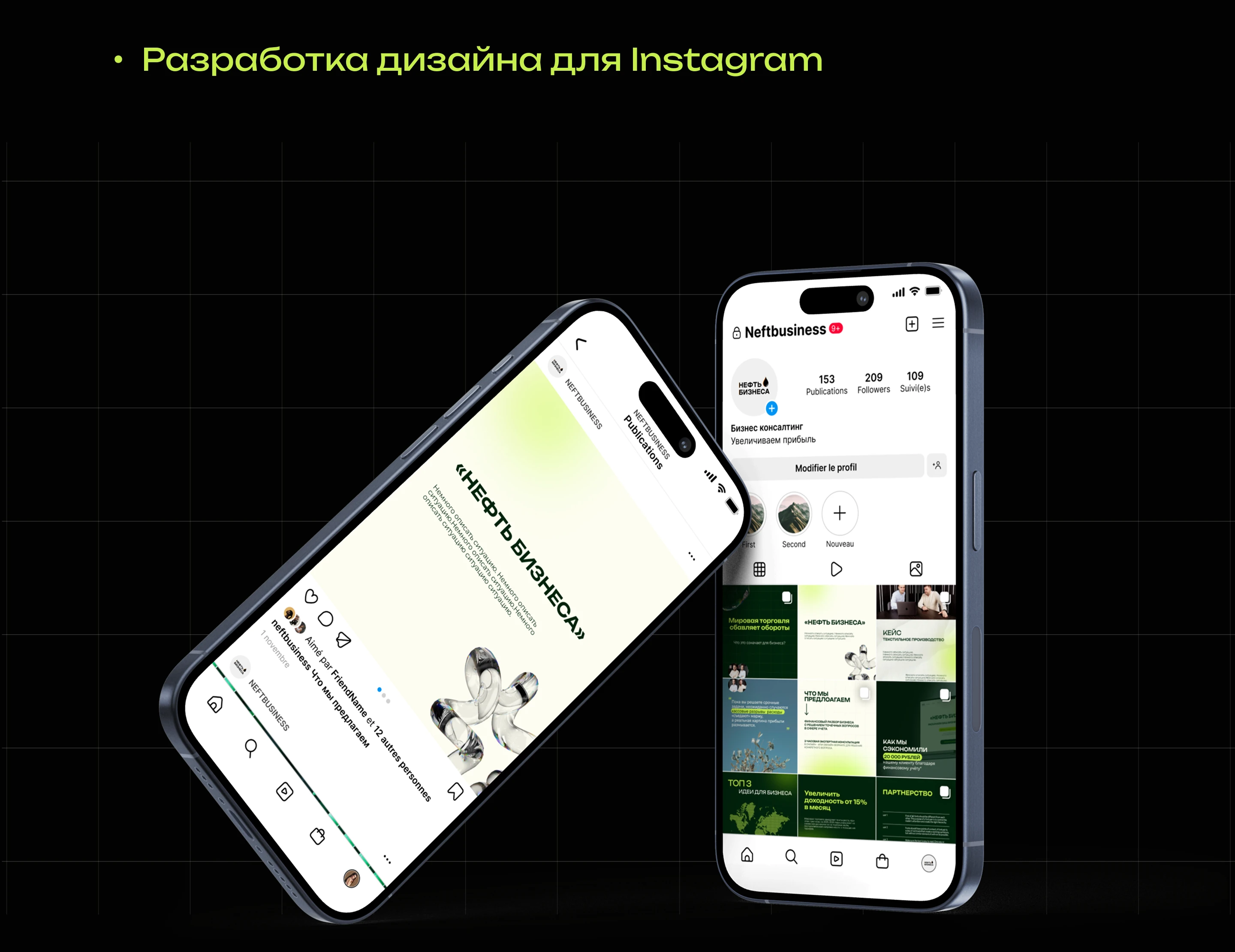 Сайт для консалтинга — Изображение №15 — Интерфейсы, Брендинг на Dprofile