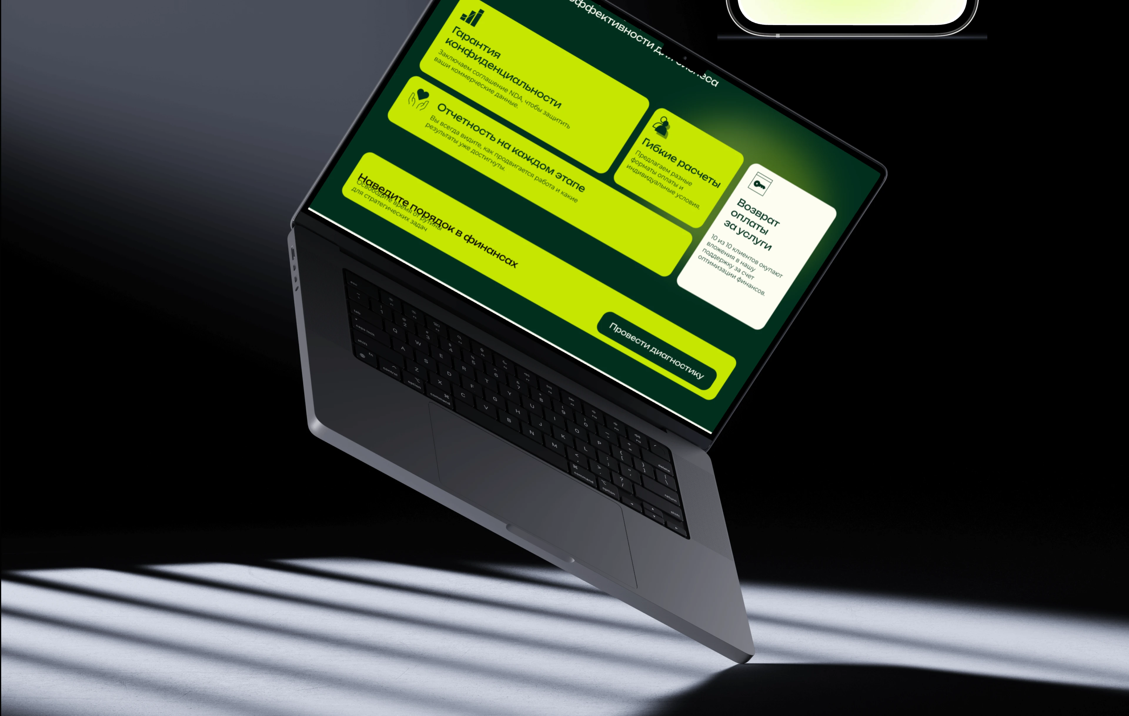 Сайт для консалтинга — Изображение №10 — Интерфейсы, Брендинг на Dprofile