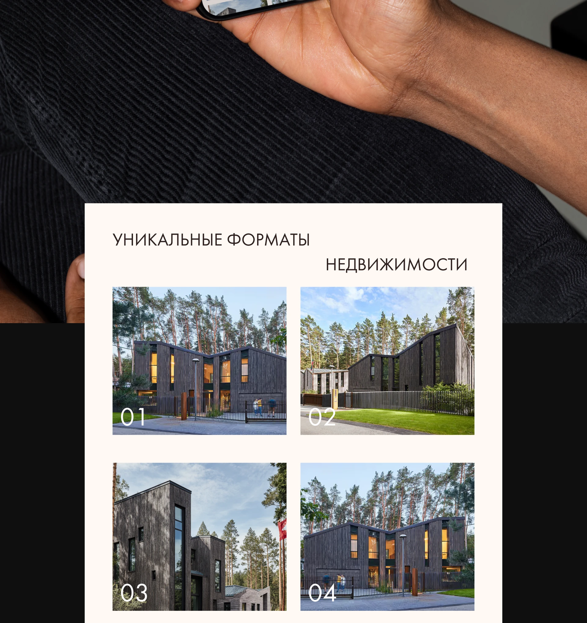 Дизайн сайта для жилого комплекс — Изображение №15 — Интерфейсы, Маркетинг на Dprofile