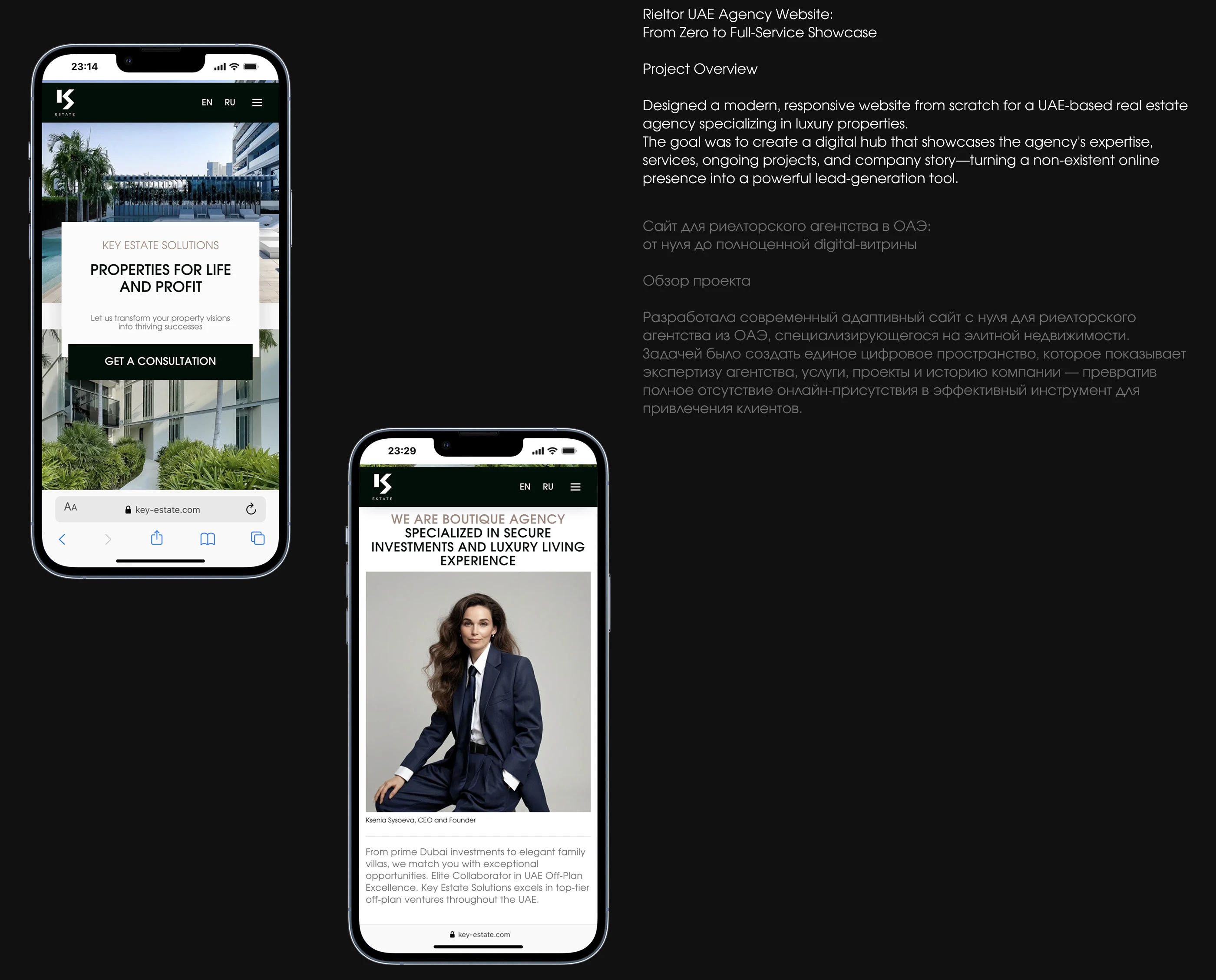 Сайт для агентства недвижимости — Изображение №2 — Интерфейсы, Брендинг на Dprofile
