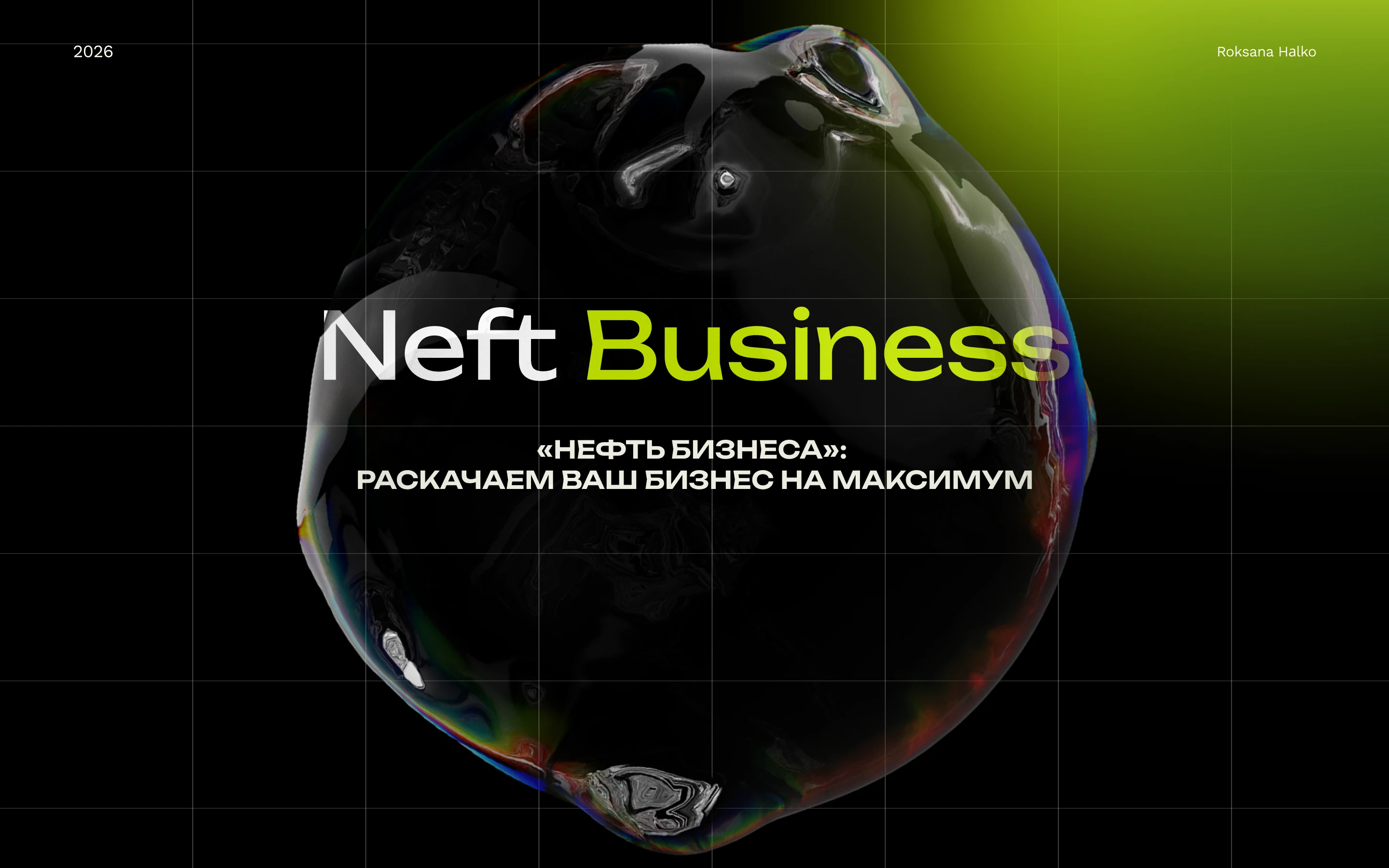 Сайт для консалтинга — Изображение №1 — Интерфейсы, Брендинг на Dprofile