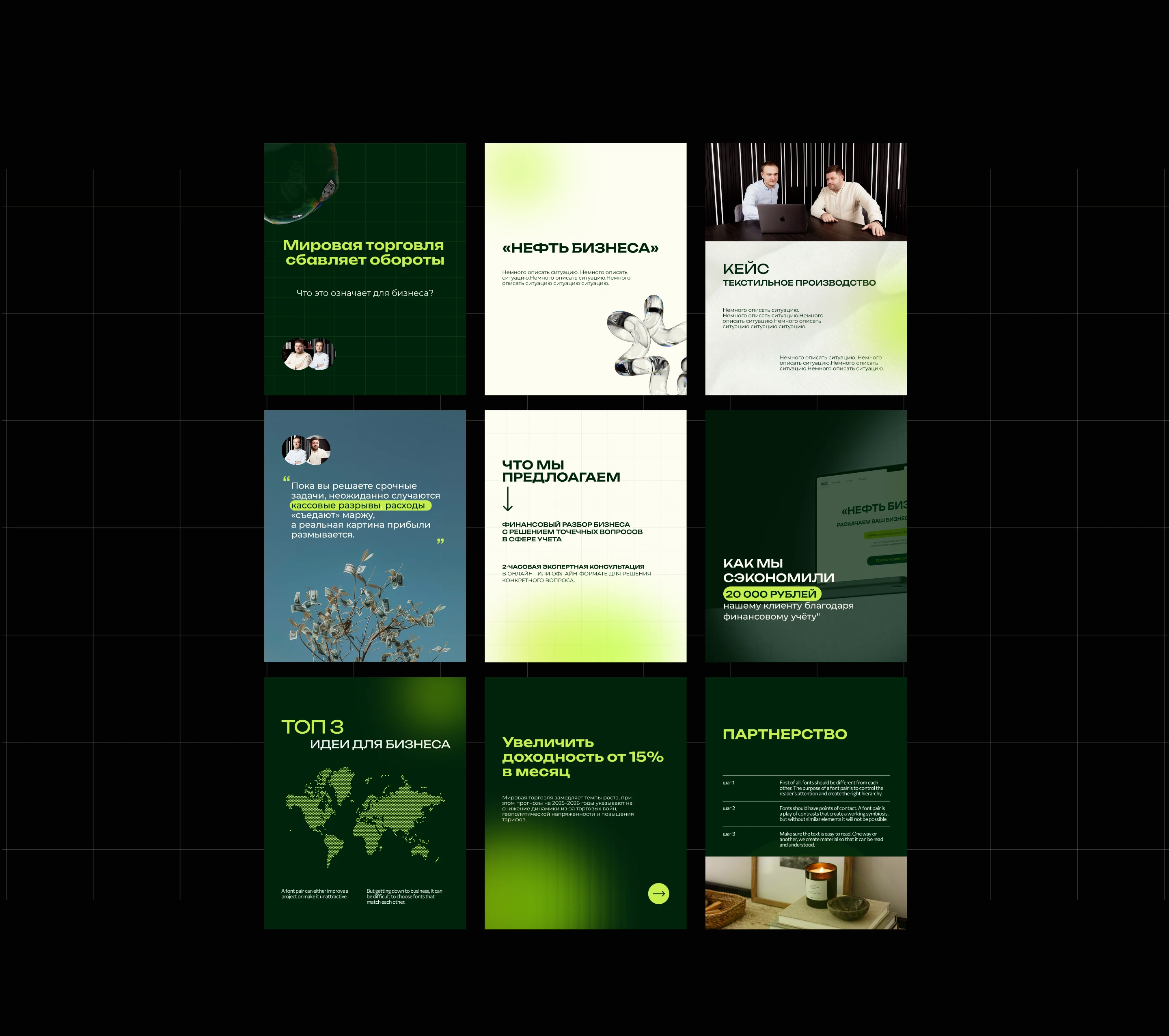 Сайт для консалтинга — Изображение №16 — Интерфейсы, Брендинг на Dprofile