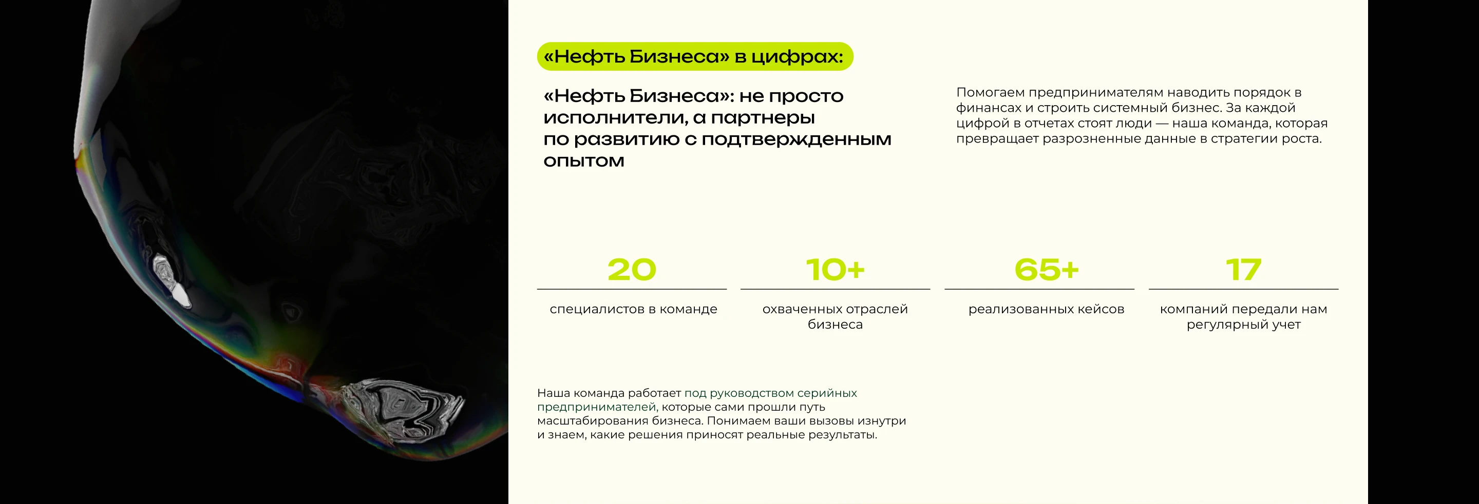 Сайт для консалтинга — Изображение №3 — Интерфейсы, Брендинг на Dprofile
