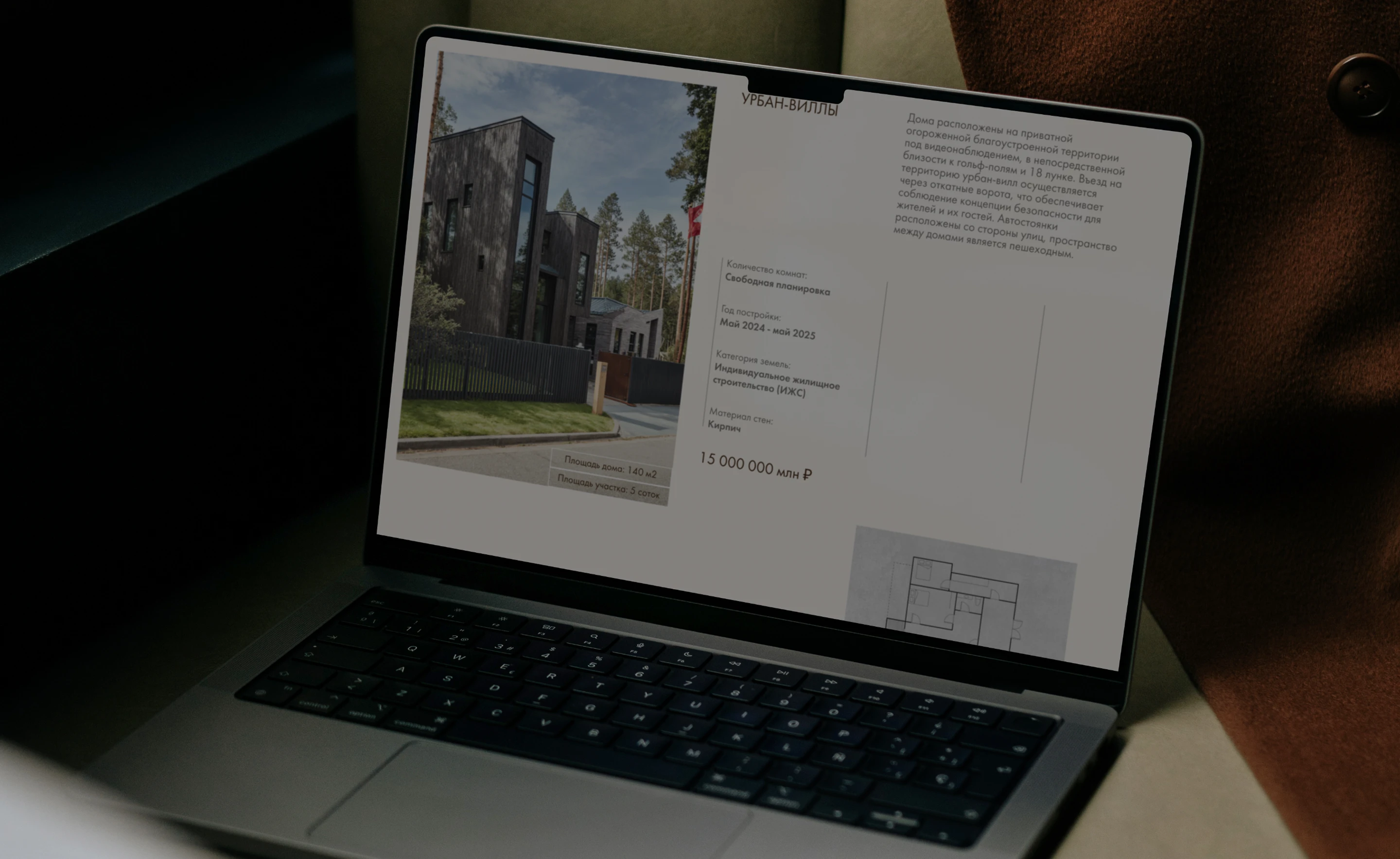 Дизайн сайта для жилого комплекс — Изображение №10 — Интерфейсы, Маркетинг на Dprofile