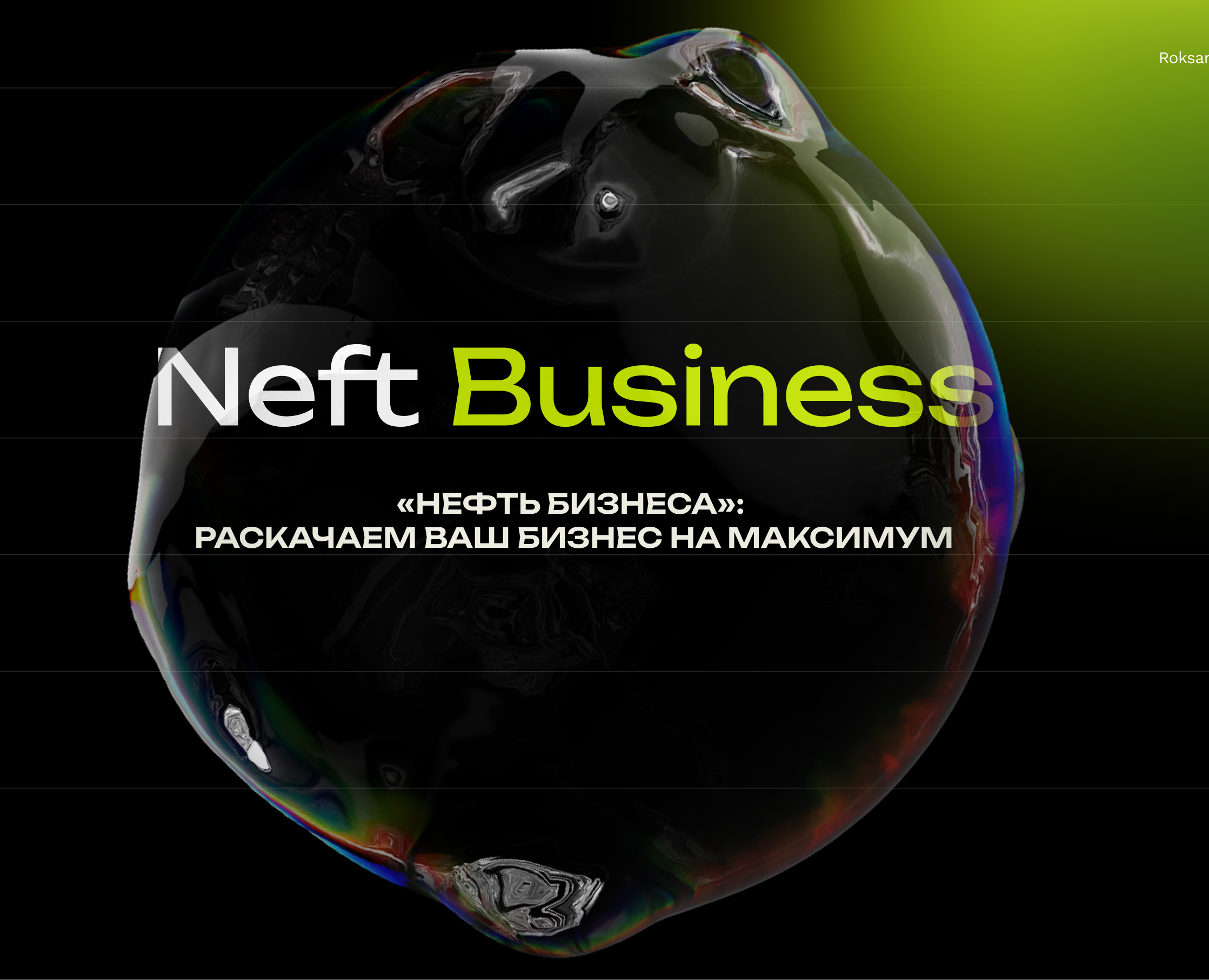 Сайт для консалтинга — Интерфейсы, Брендинг на Dprofile