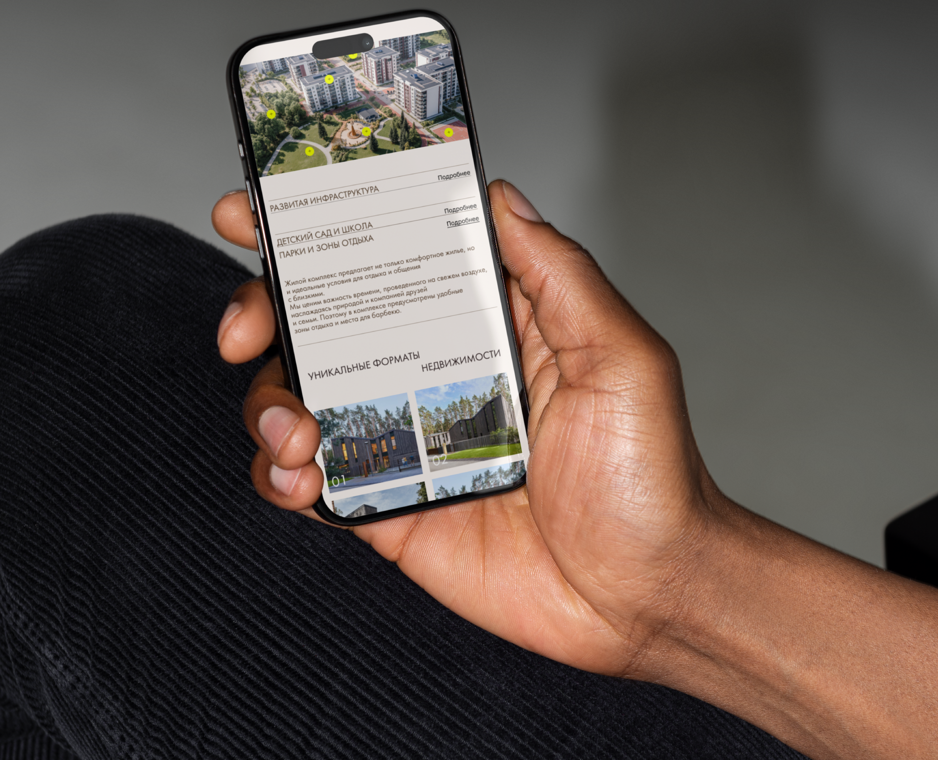 Дизайн сайта для жилого комплекс — Интерфейсы, Маркетинг на Dprofile