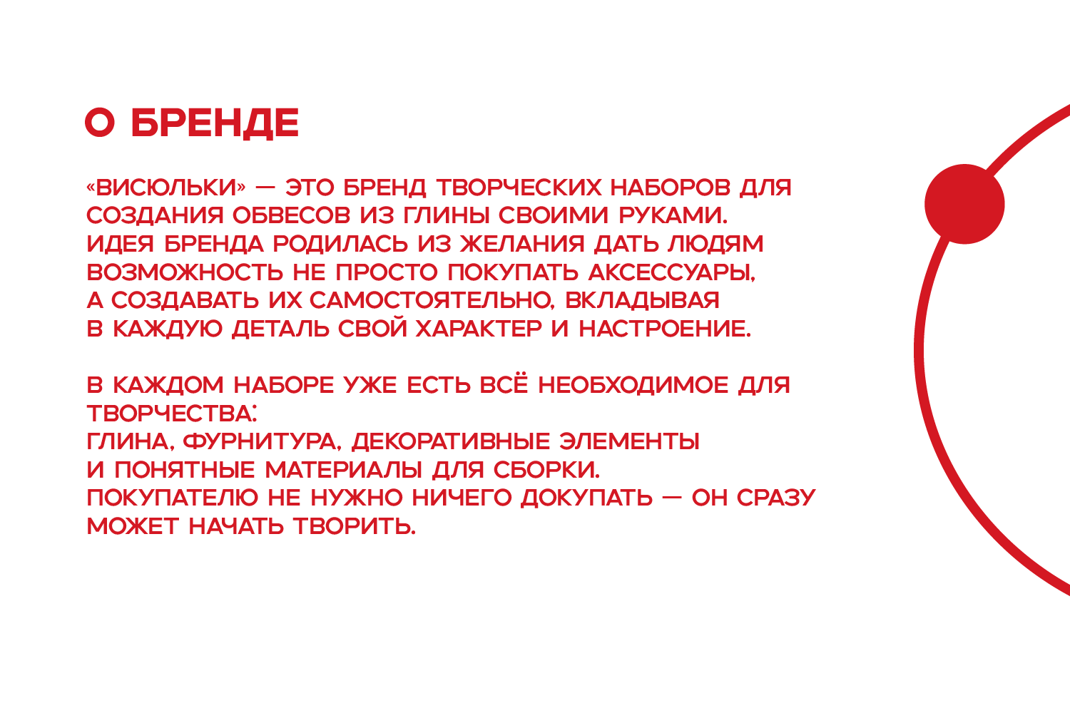 Висюльки — Изображение №2 — Интерфейсы на Dprofile