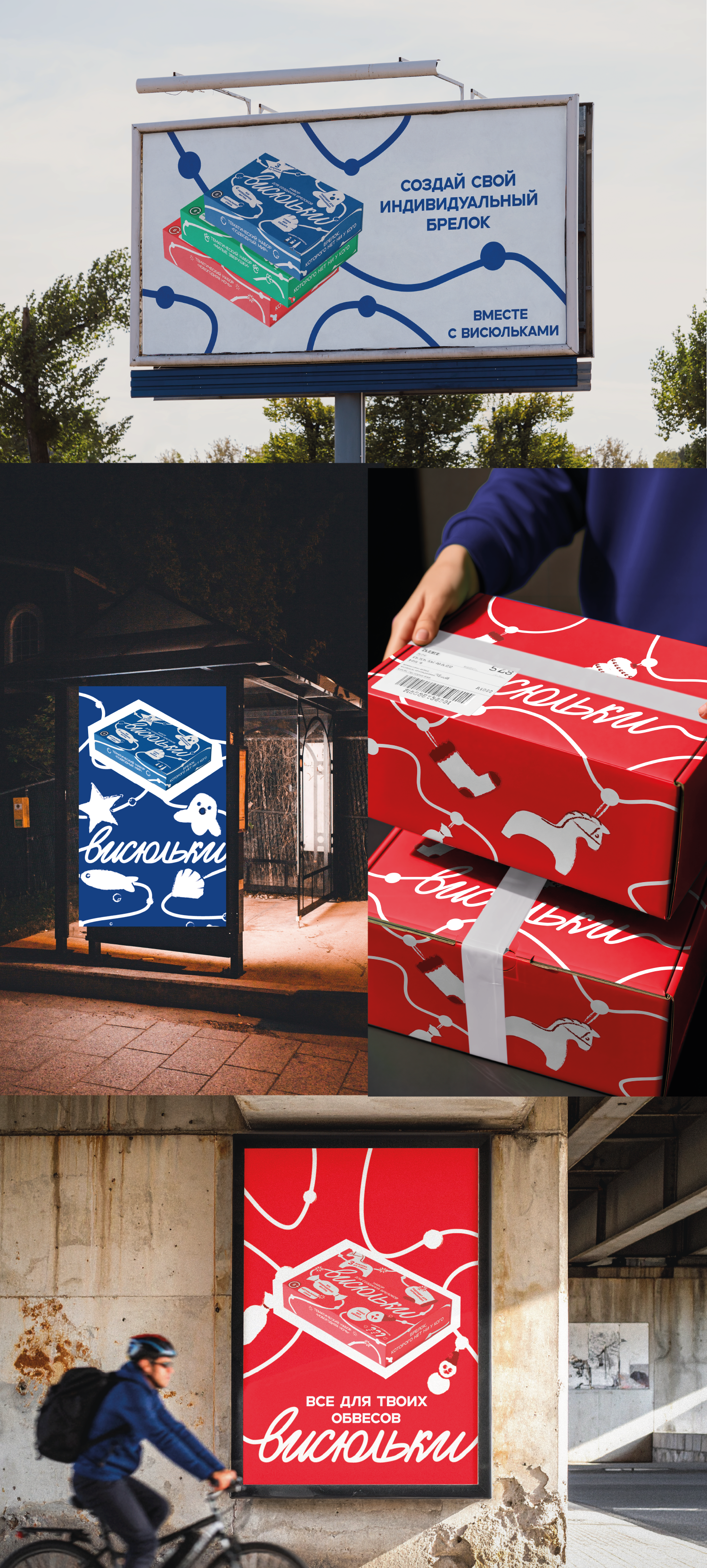 Висюльки — Изображение №8 — Интерфейсы на Dprofile