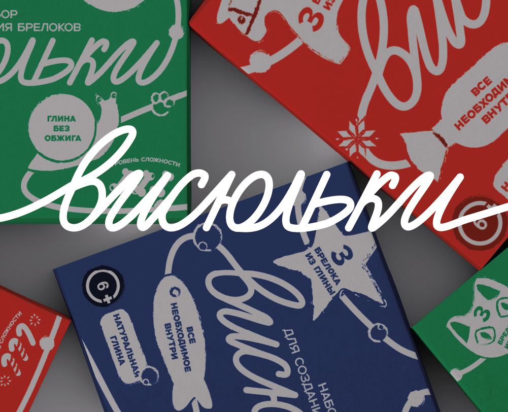 Висюльки на Dprofile