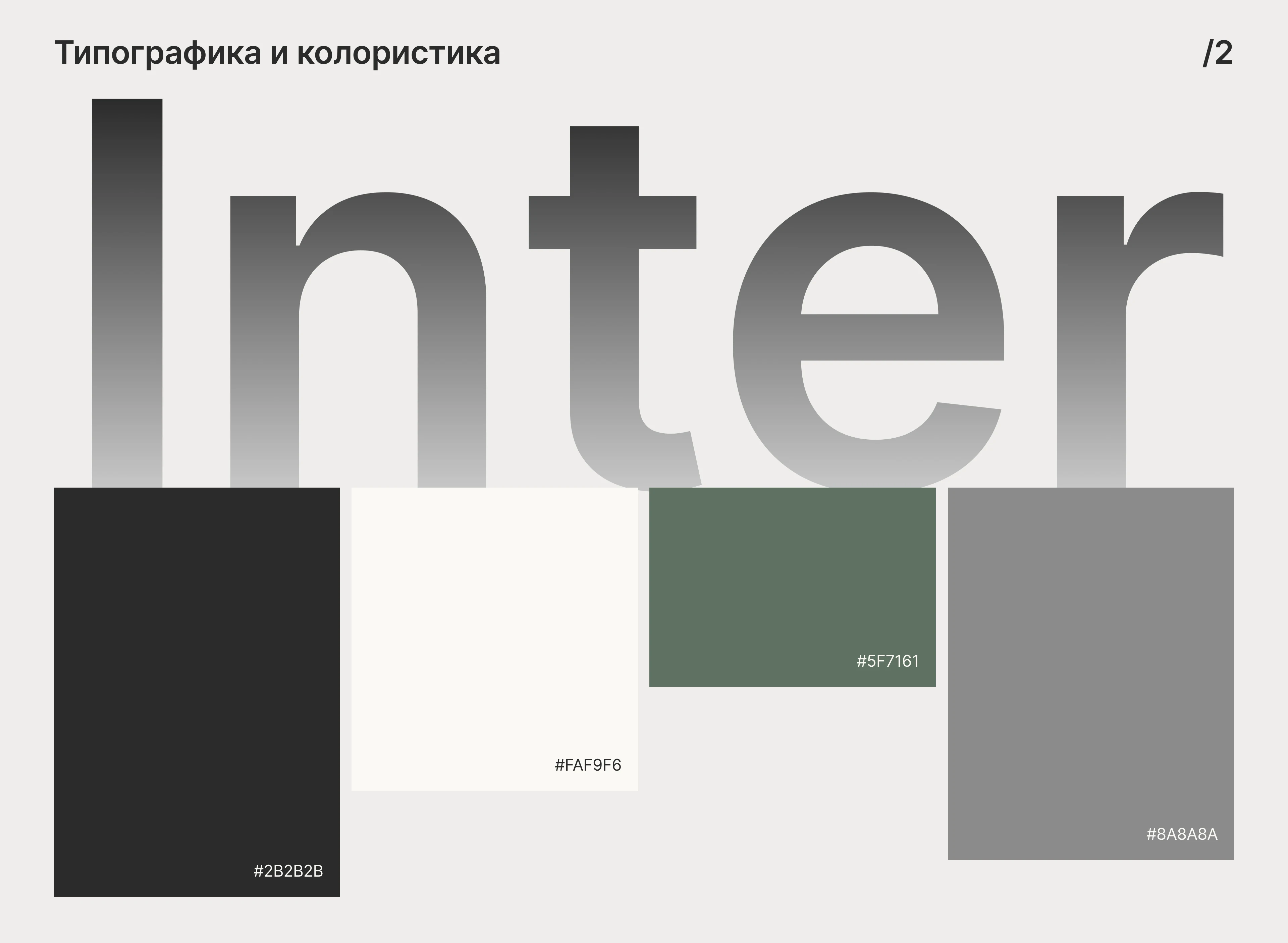 Студия дизайна интерьера | Website design — Изображение №3 — Интерфейсы на Dprofile