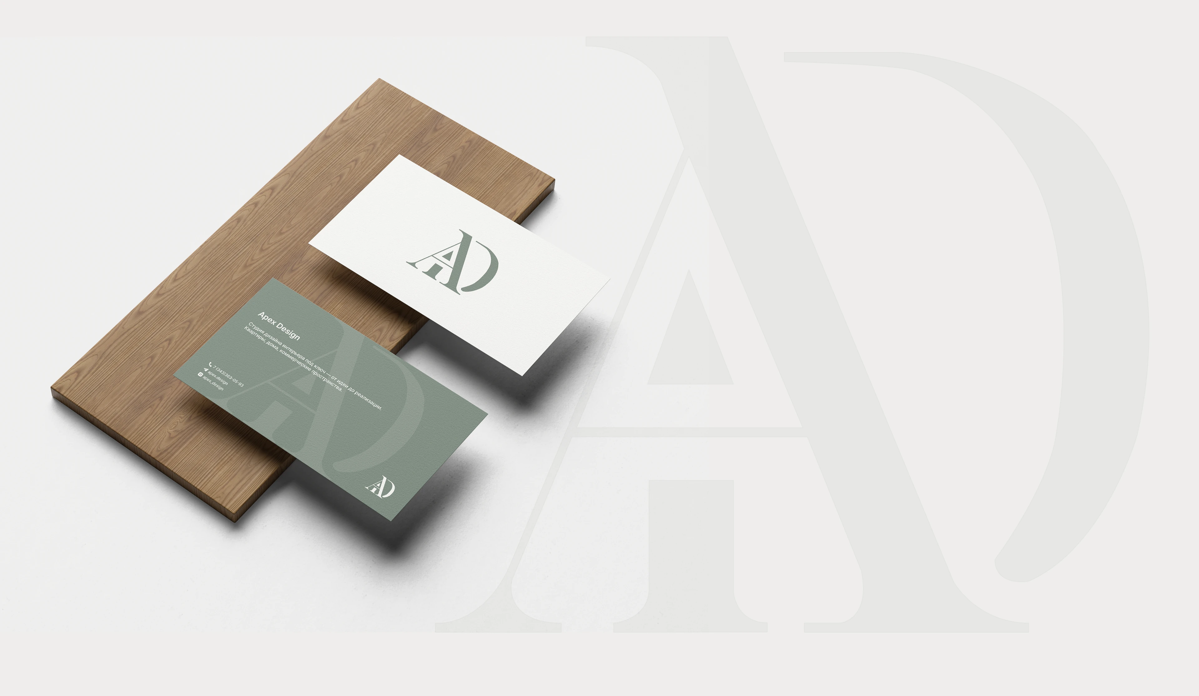 Студия дизайна интерьера | Website design — Изображение №4 — Интерфейсы на Dprofile