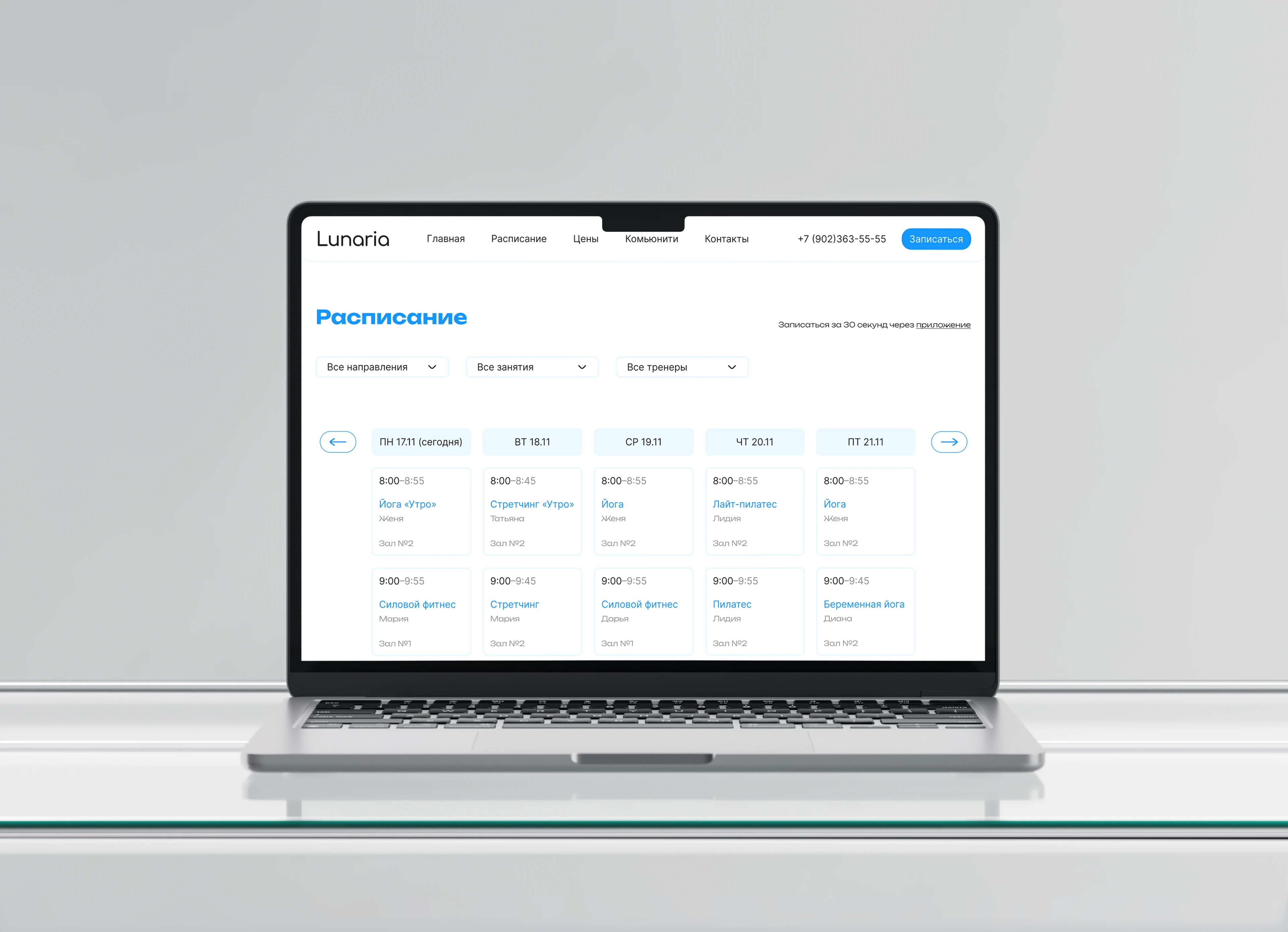 Фитнес-студия | Website design — Изображение №5 — Интерфейсы на Dprofile