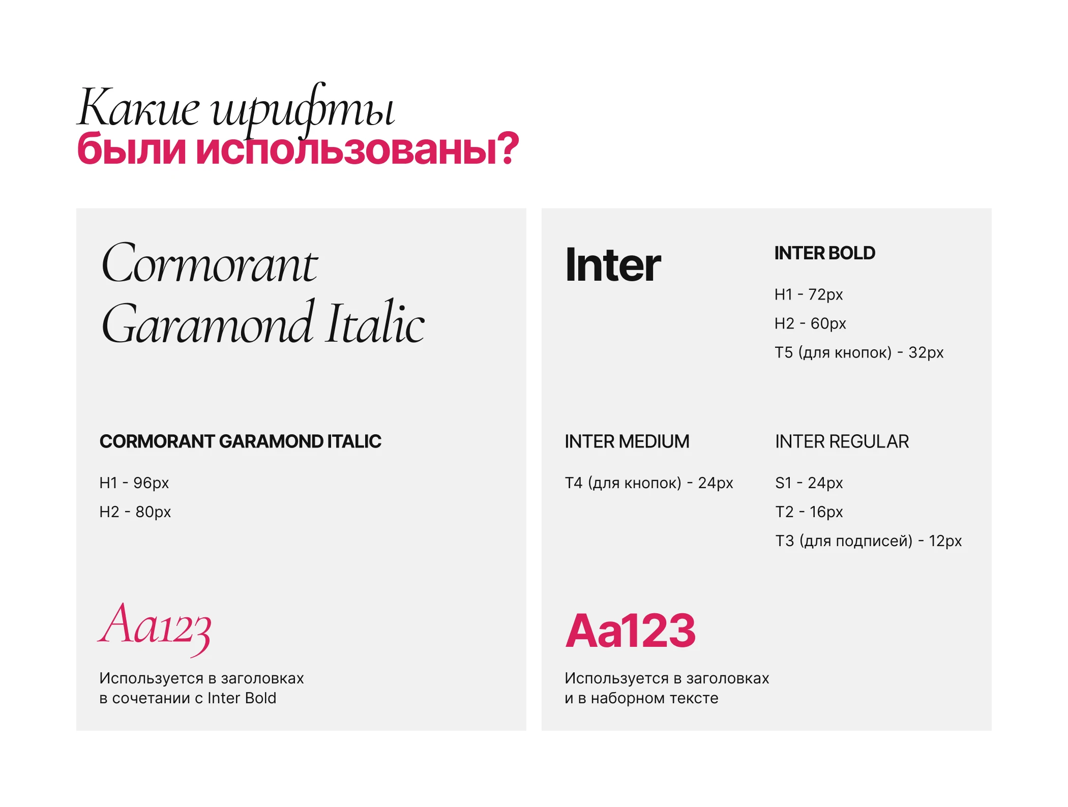 Лэндинг для студии танцев и растяжки — Изображение №6 — Интерфейсы на Dprofile
