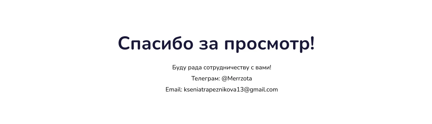 Лэндинг для глэмпинга — Изображение №9 — Интерфейсы на Dprofile