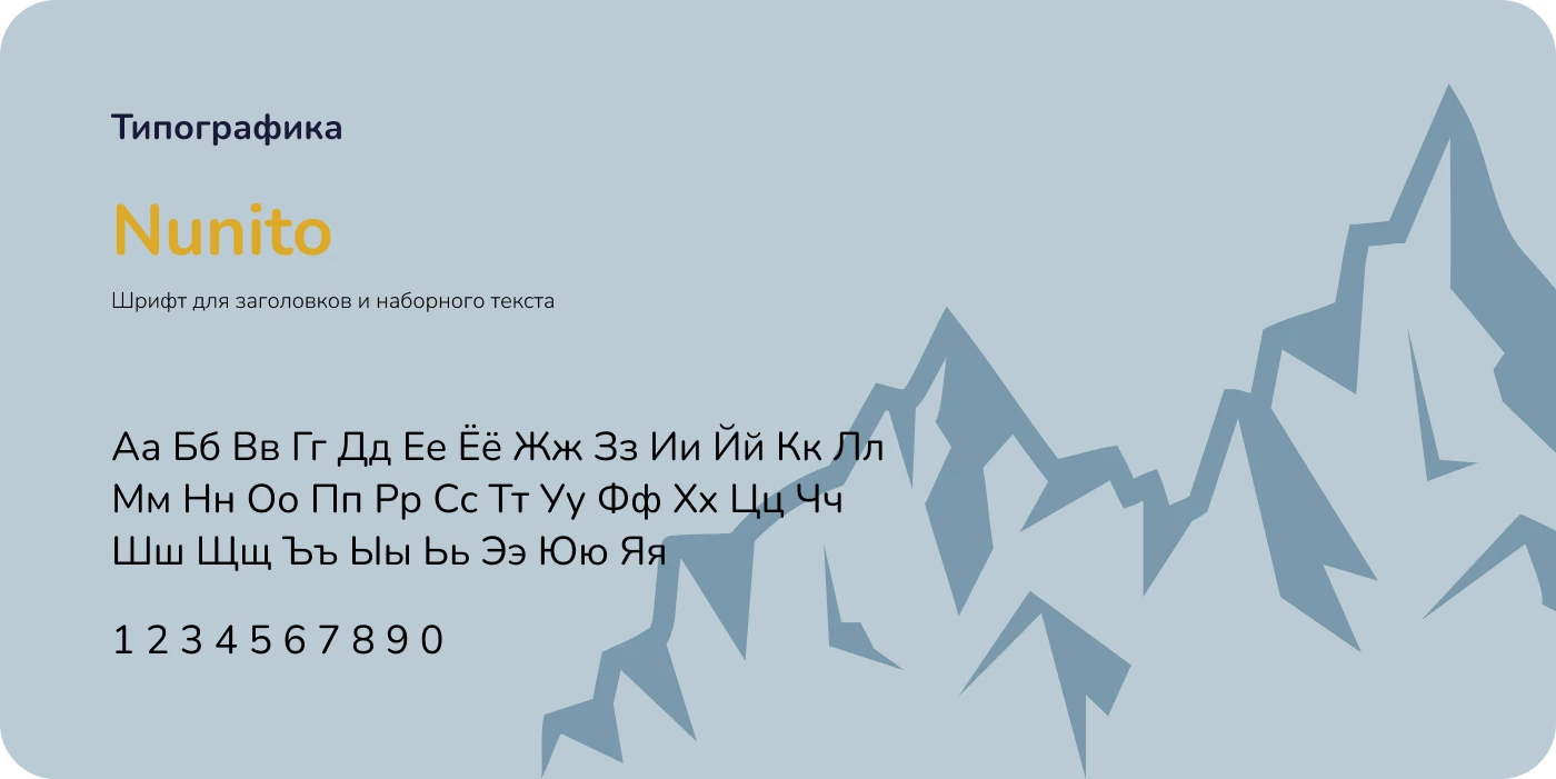 Лэндинг для глэмпинга — Изображение №5 — Интерфейсы на Dprofile
