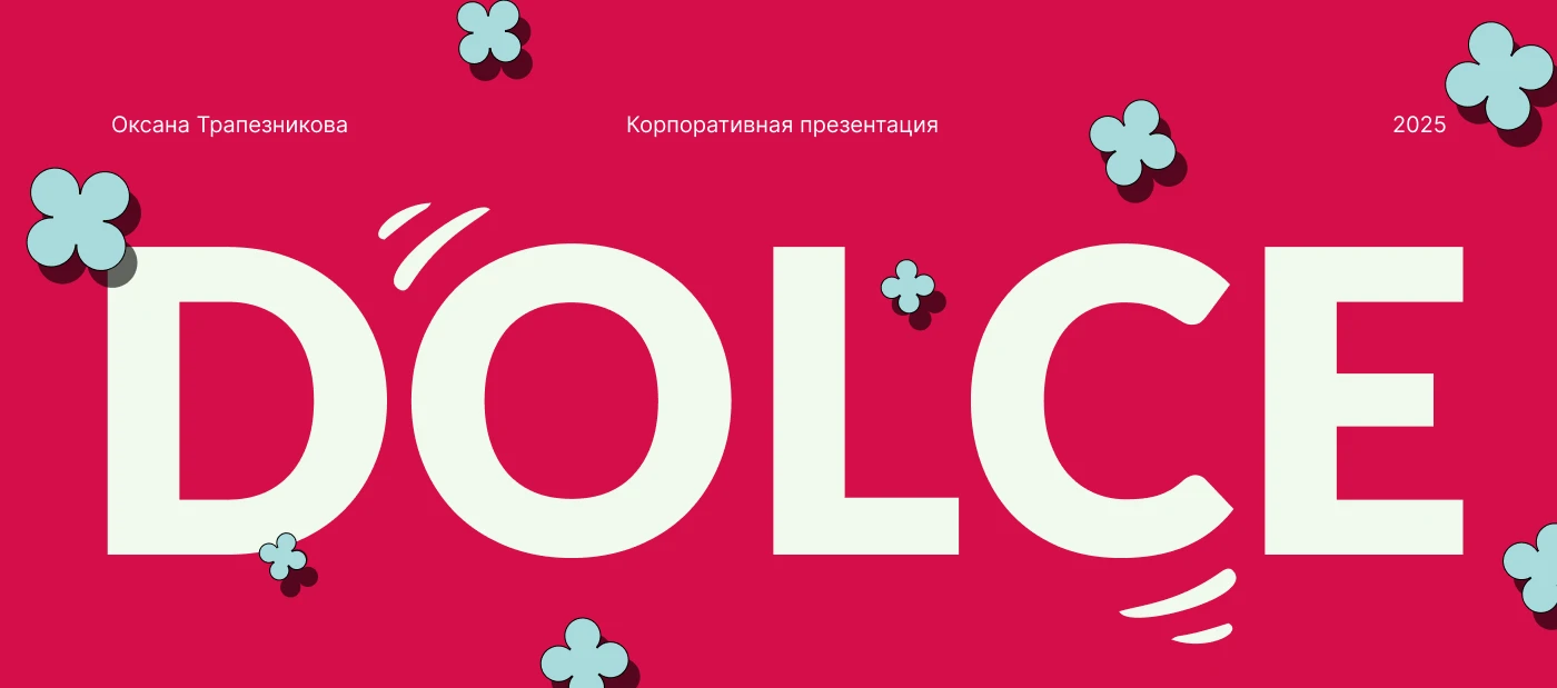 Отчетная презентация — Изображение №1 — Маркетинг на Dprofile