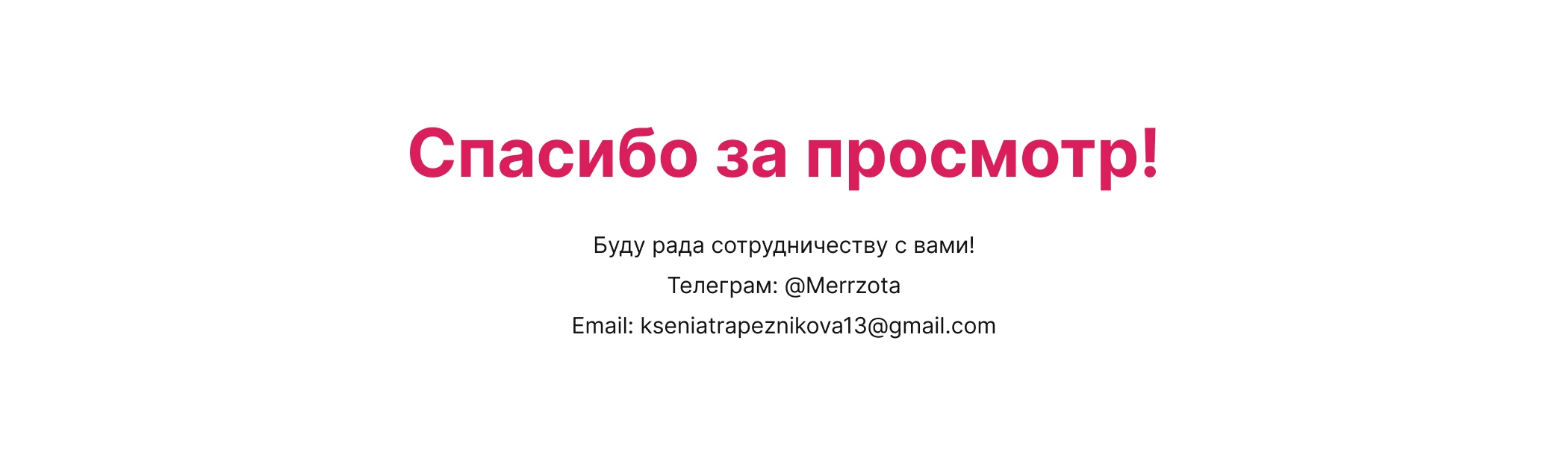 Лэндинг для студии танцев и растяжки — Изображение №9 — Интерфейсы на Dprofile