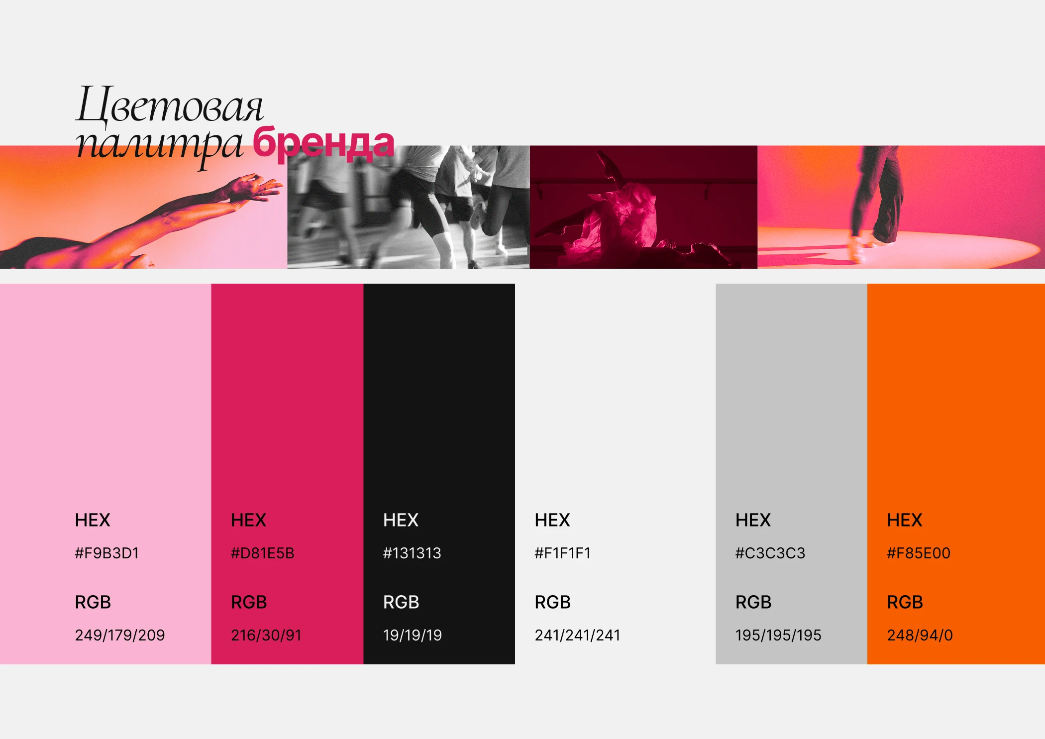 Лэндинг для студии танцев и растяжки — Изображение №4 — Интерфейсы на Dprofile