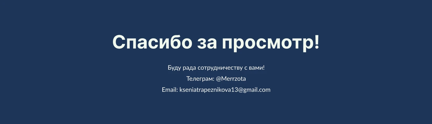 Отчетная презентация — Изображение №6 — Маркетинг на Dprofile