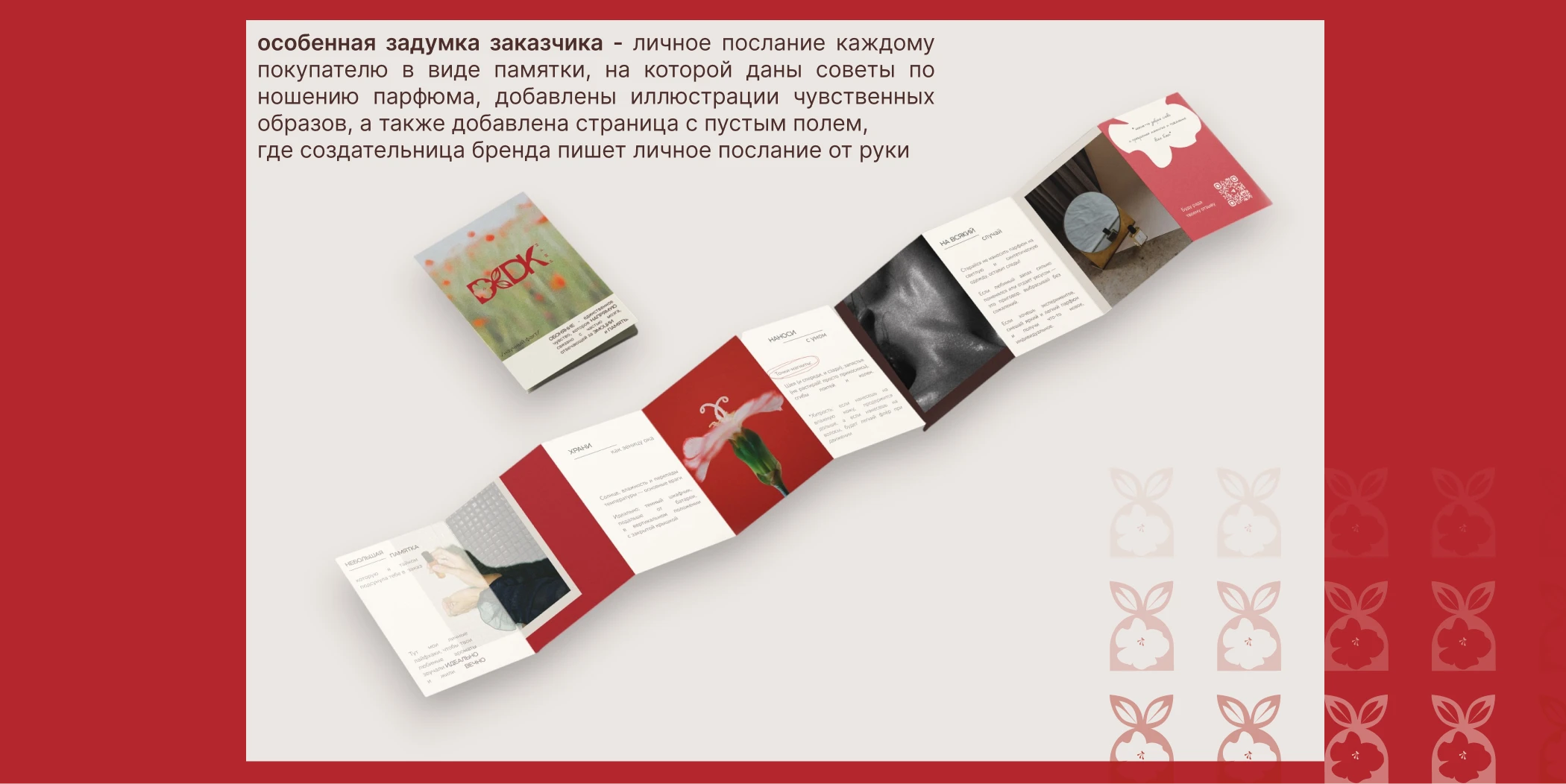 Фирменный стиль + макеты полиграфии | DK PRFM — Изображение №8 — Брендинг, Графика на Dprofile