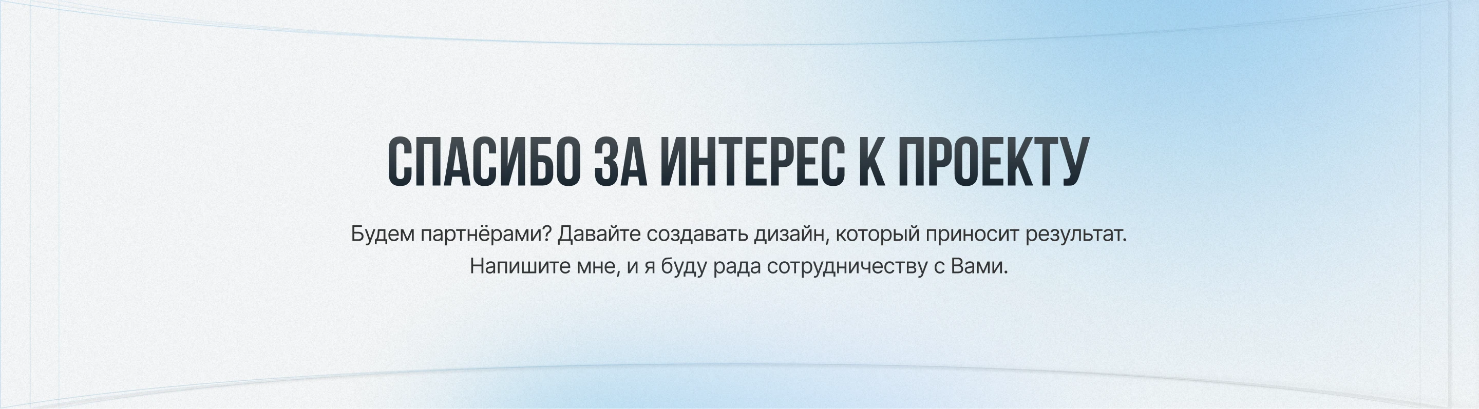 Дизайн-сопровождение бренда — Изображение №5 — Графика на Dprofile