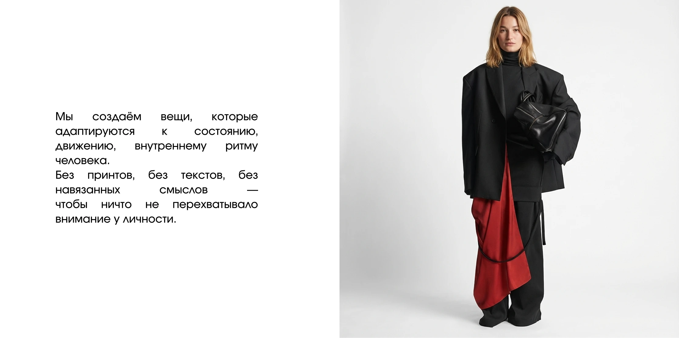 Фирменный стиль бренда одежды Arvén — Изображение №7 — Брендинг на Dprofile