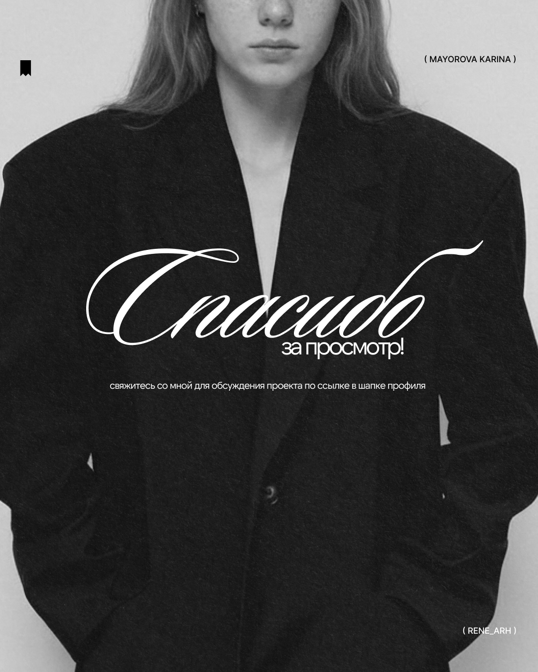 Free fonts — Изображение №4 — Брендинг на Dprofile