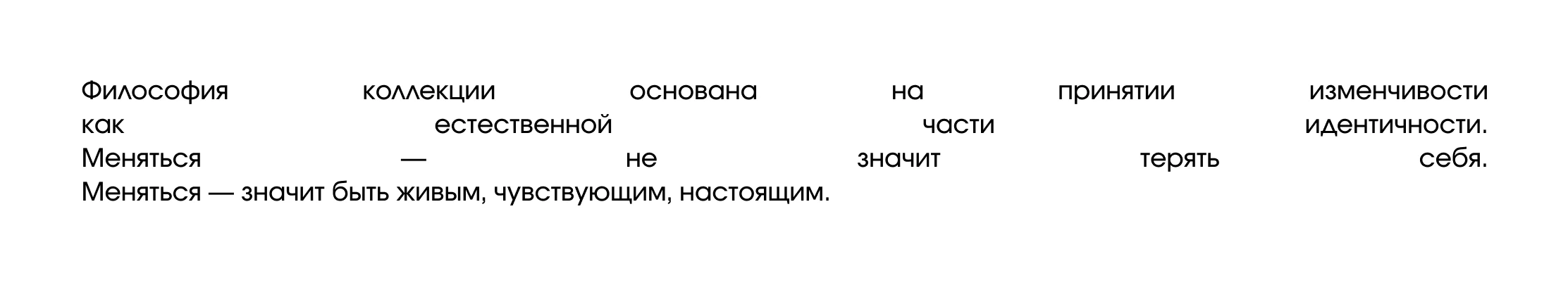 Фирменный стиль бренда одежды Arvén — Изображение №13 — Брендинг на Dprofile