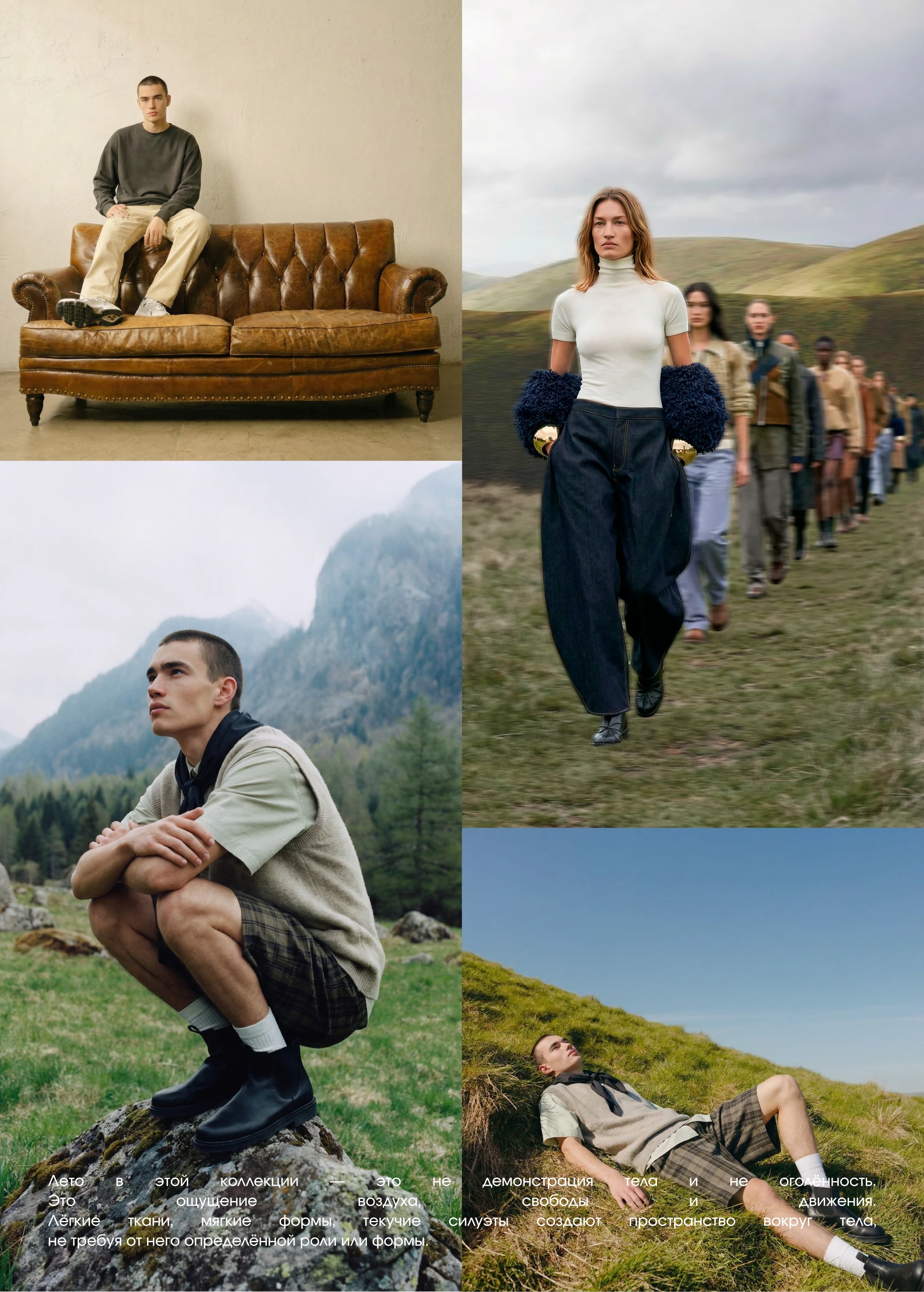 Фирменный стиль бренда одежды Arvén — Изображение №14 — Брендинг на Dprofile