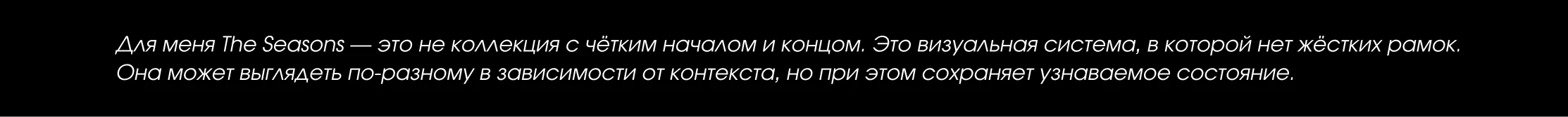 Фирменный стиль бренда одежды Arvén — Изображение №4 — Брендинг на Dprofile