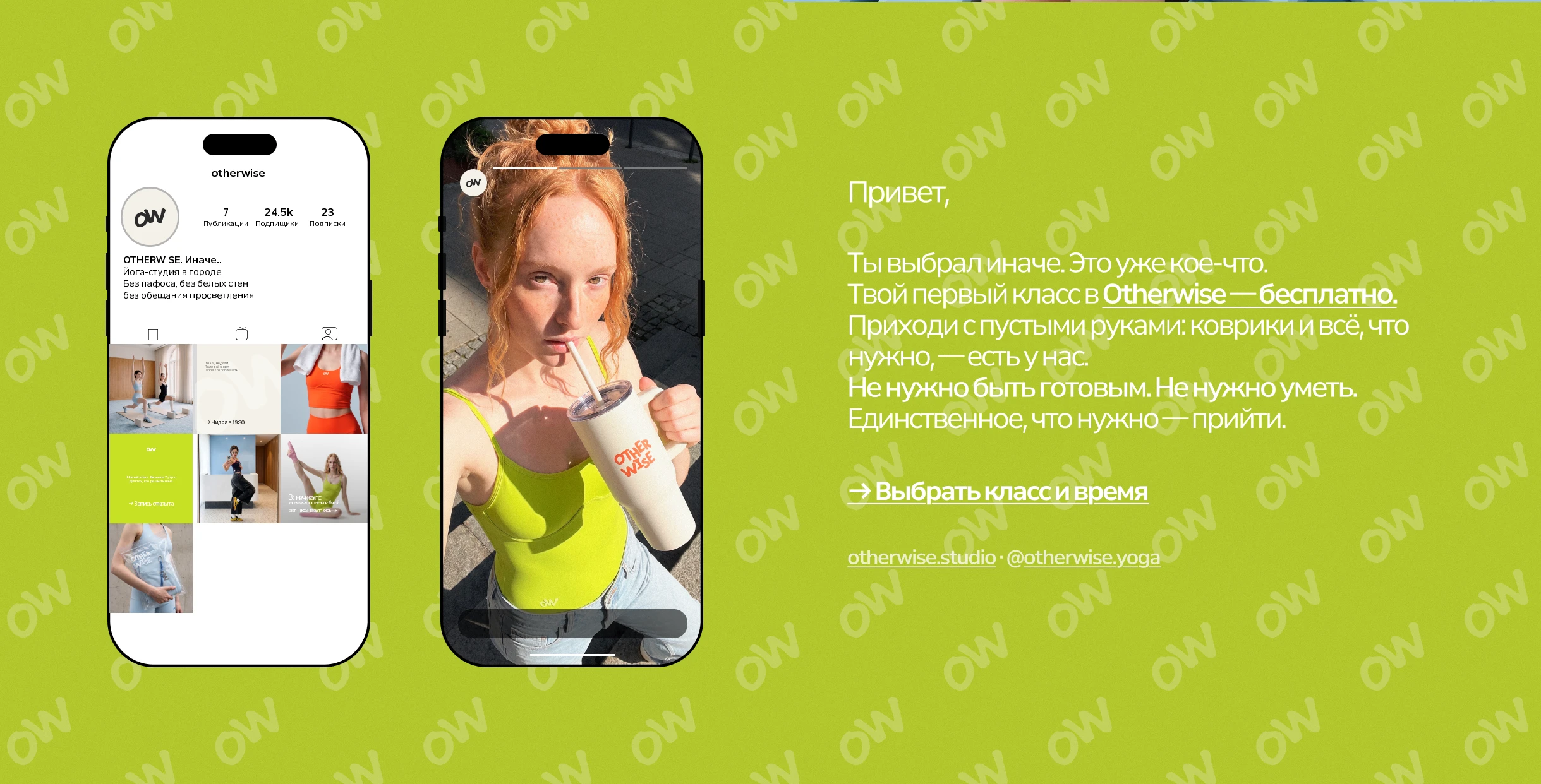 Логотип для студии йоги Otherwise — Изображение №7 — Брендинг на Dprofile